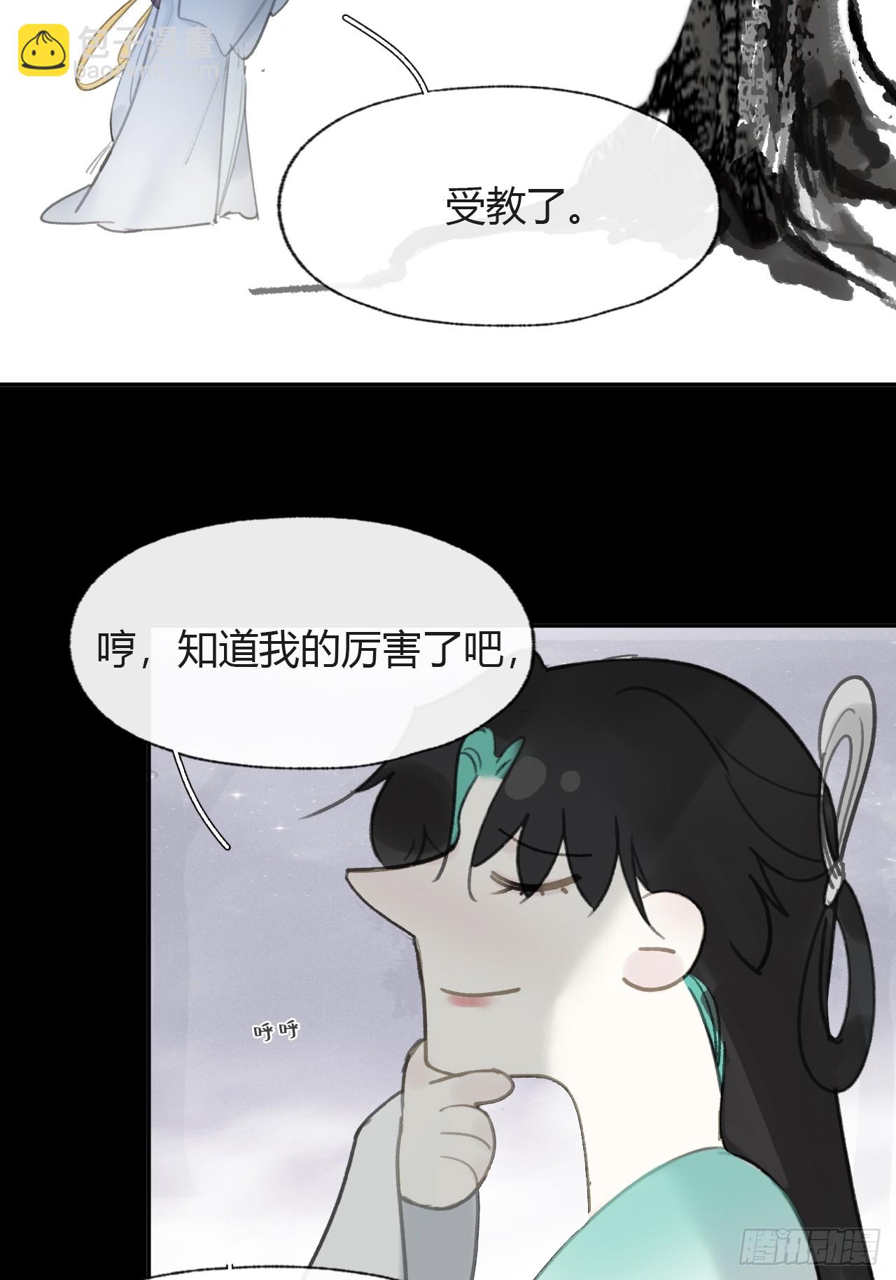 104-全是小姑娘-(1/2)-第113话