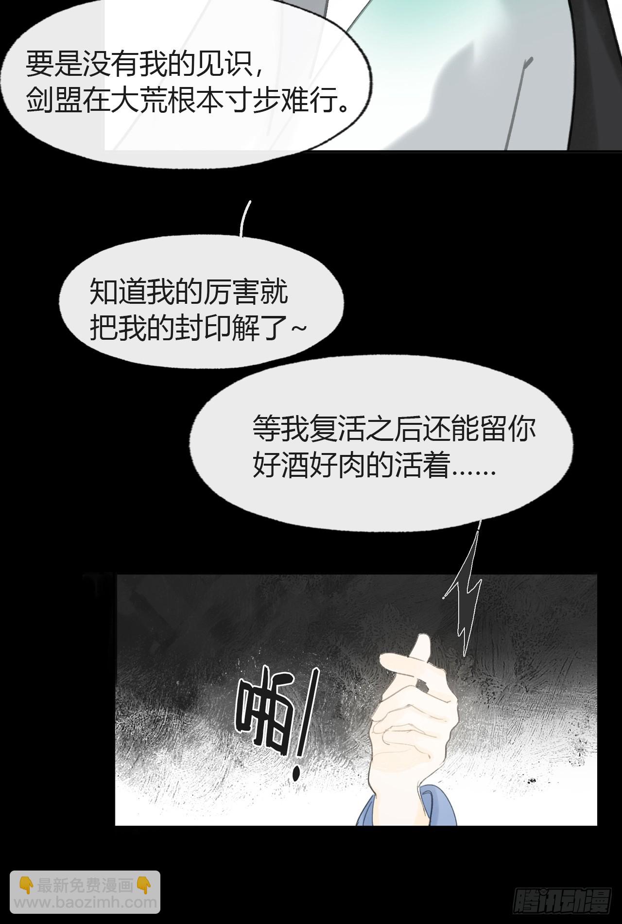 104-全是小姑娘-(1/2)-第113话