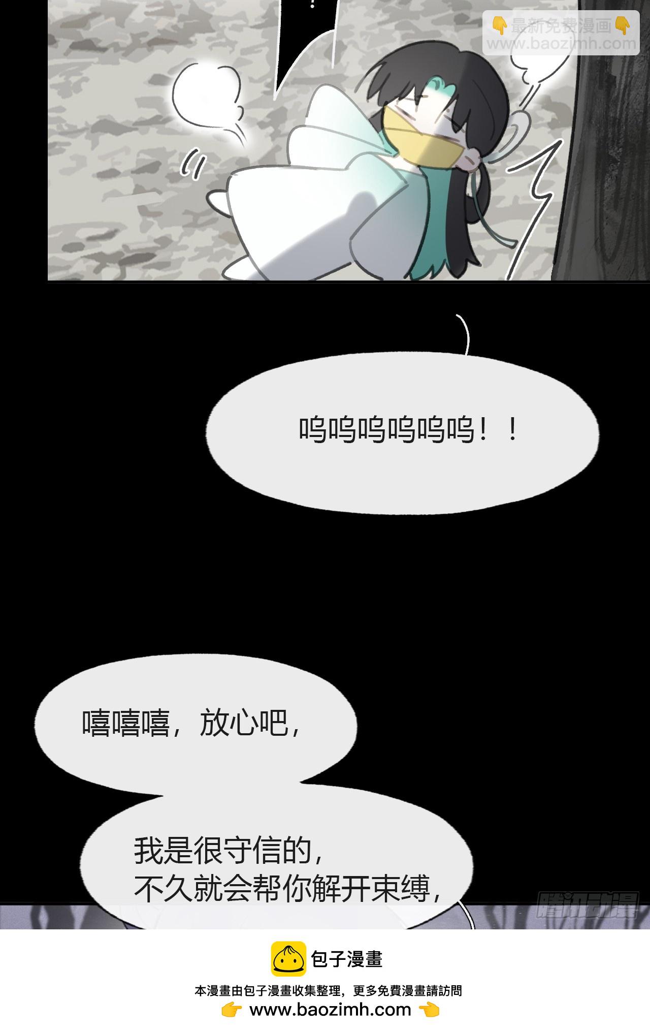 104-全是小姑娘-(1/2)-第113话