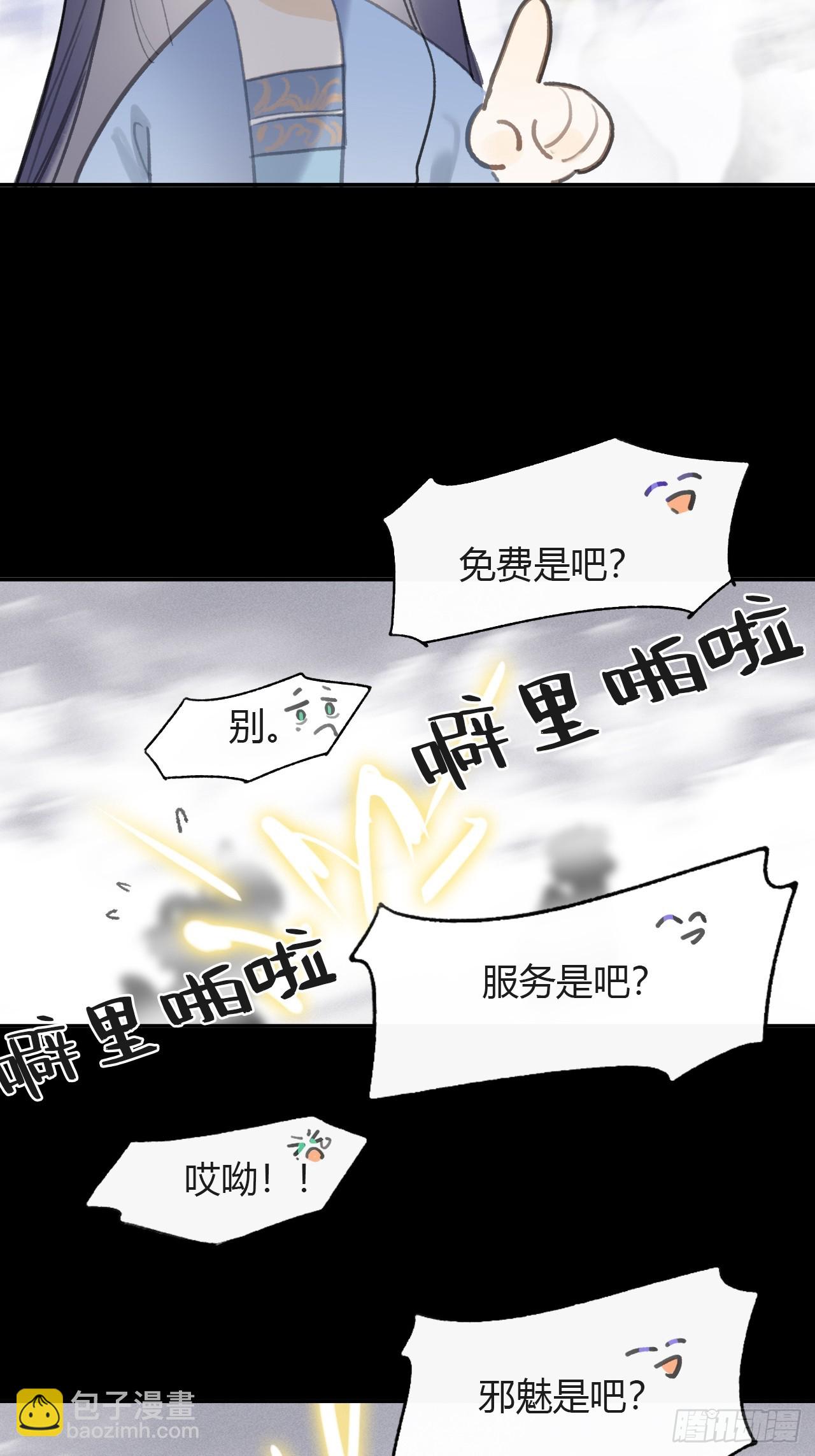 104-全是小姑娘-(1/2)-第113话