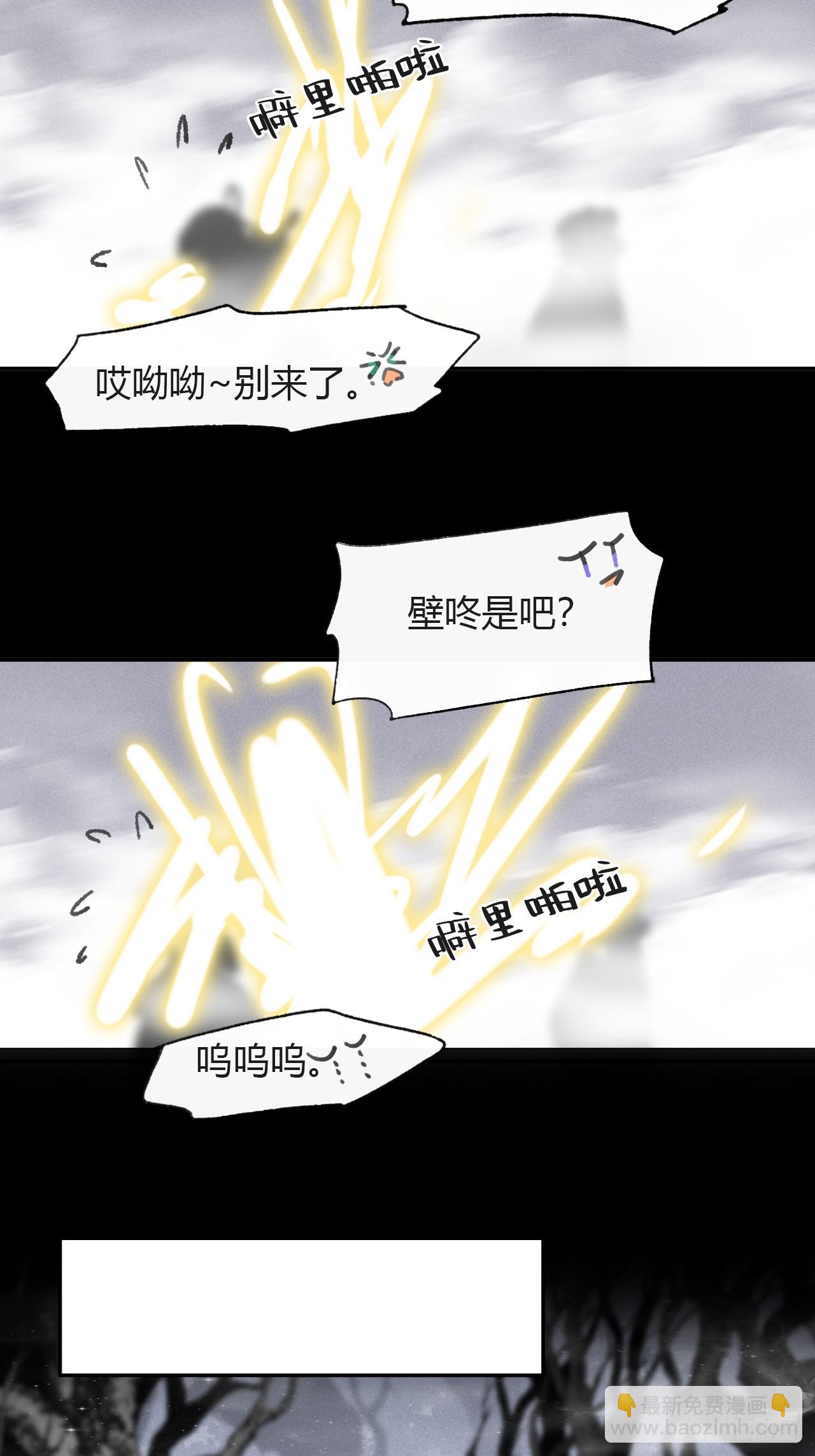 104-全是小姑娘-(1/2)-第113话