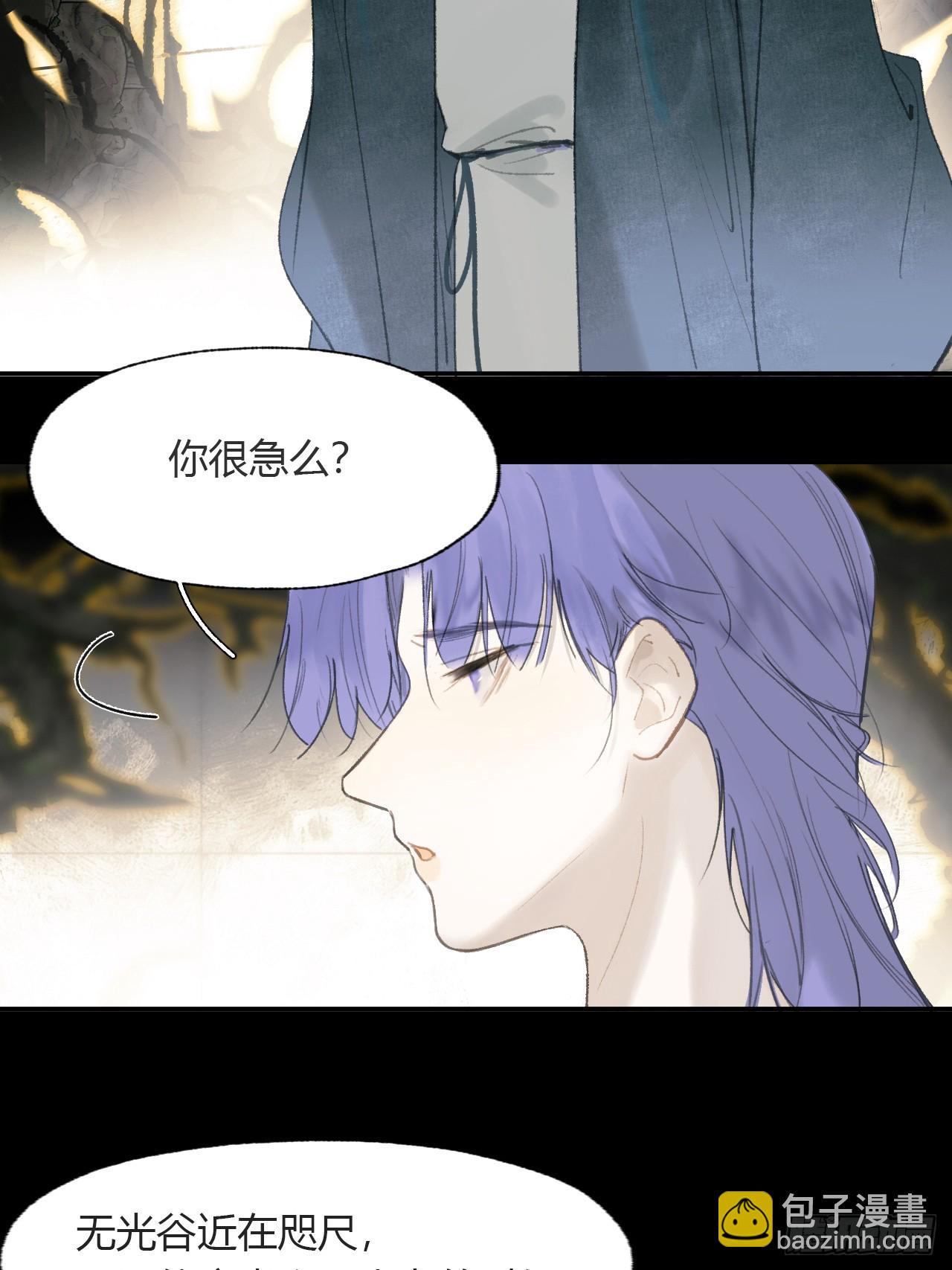 109-我要办年卡-(1/2)-第119话