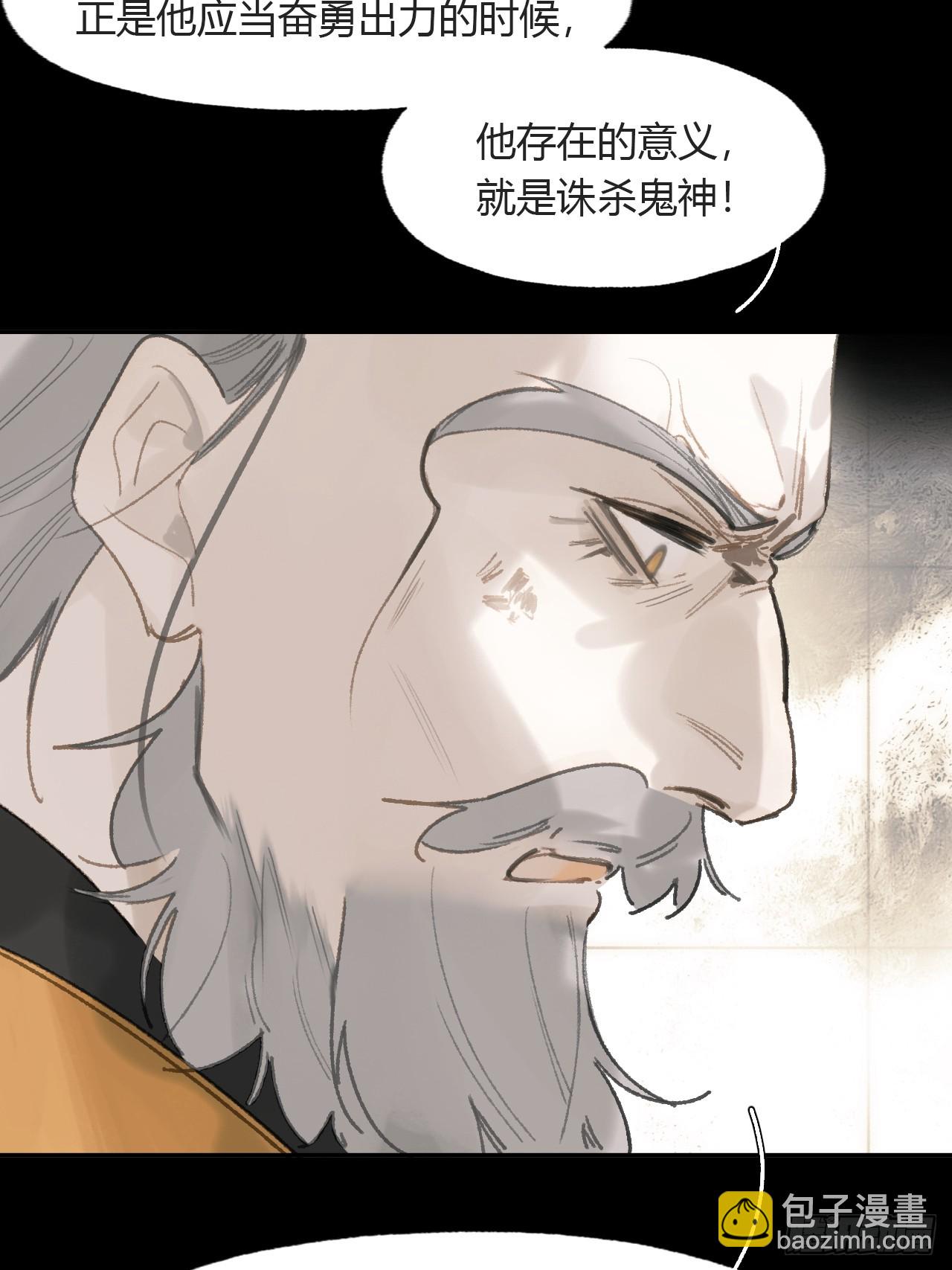 109-我要办年卡-(1/2)-第119话