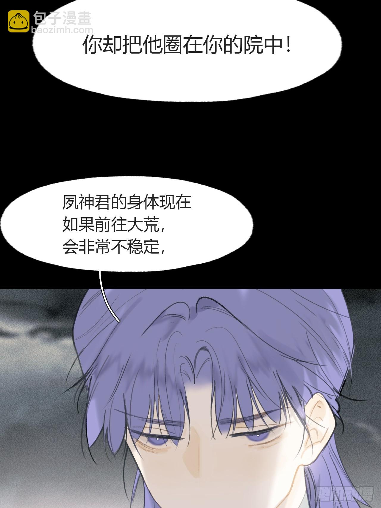 109-我要办年卡-(1/2)-第119话