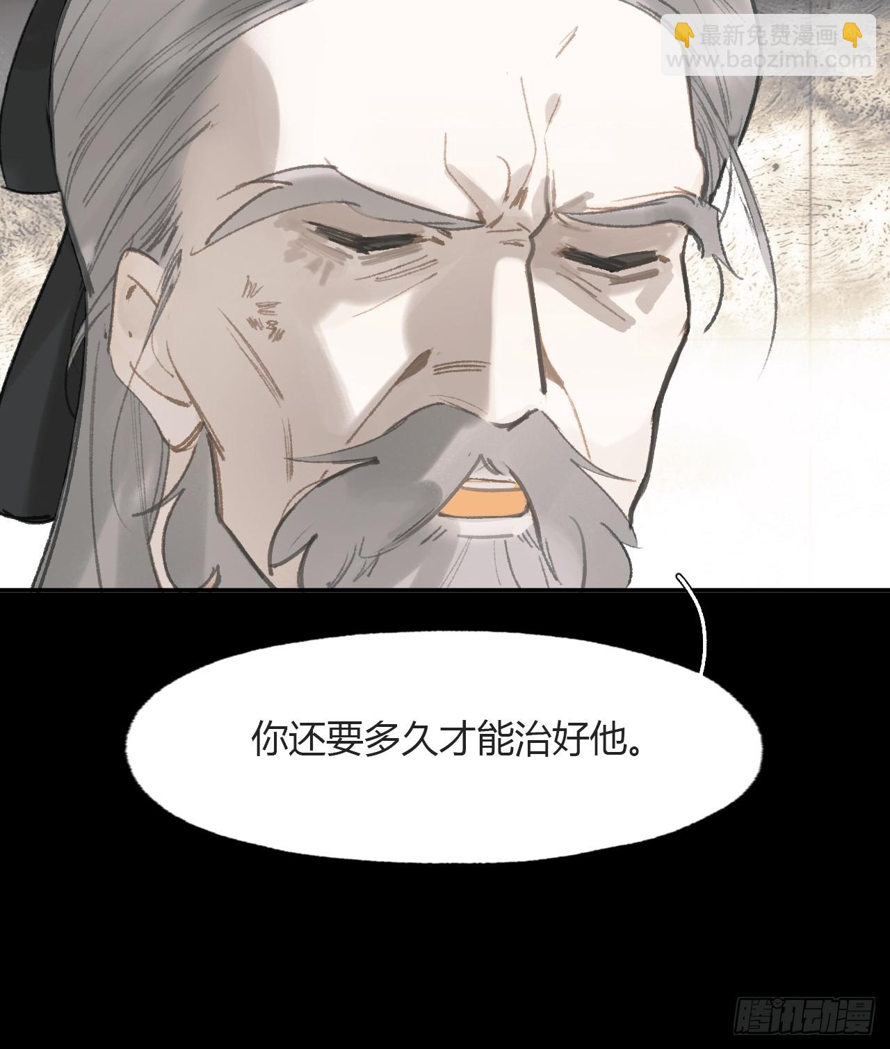 109-我要办年卡-(1/2)-第119话