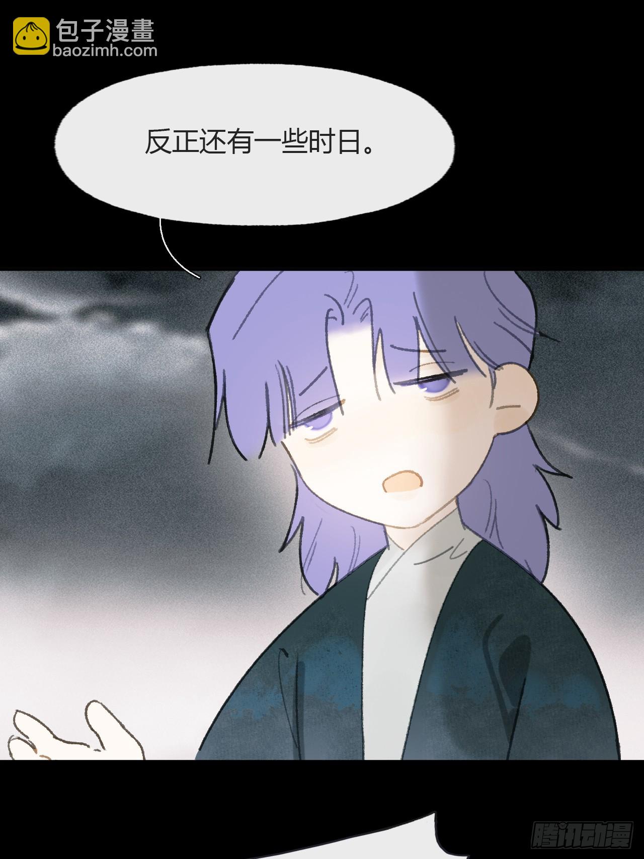 109-我要办年卡-(1/2)-第119话