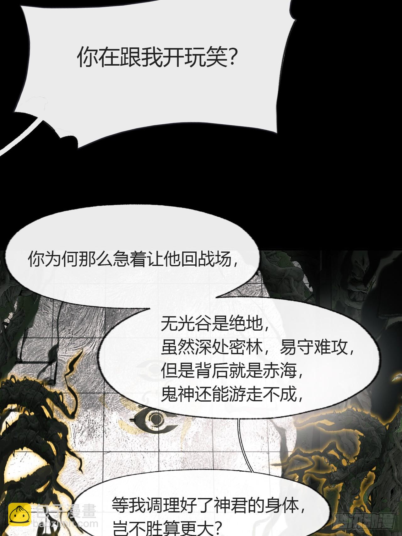 109-我要办年卡-(1/2)-第119话