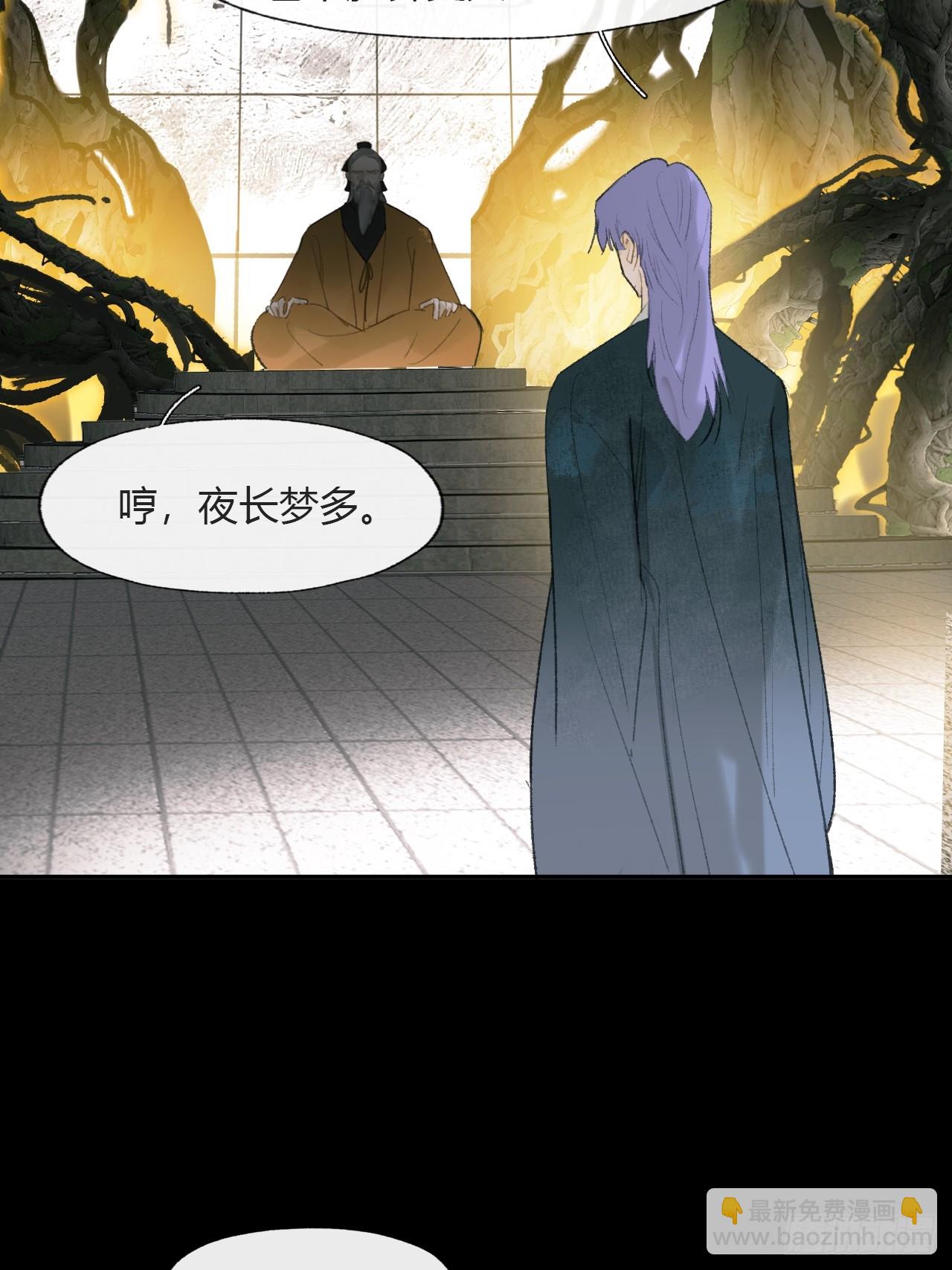 109-我要办年卡-(1/2)-第119话