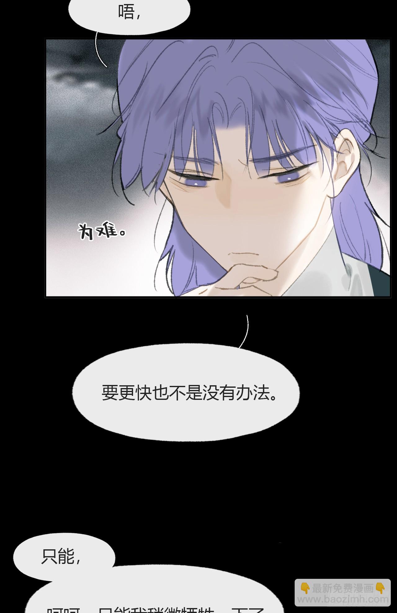 109-我要办年卡-(1/2)-第119话