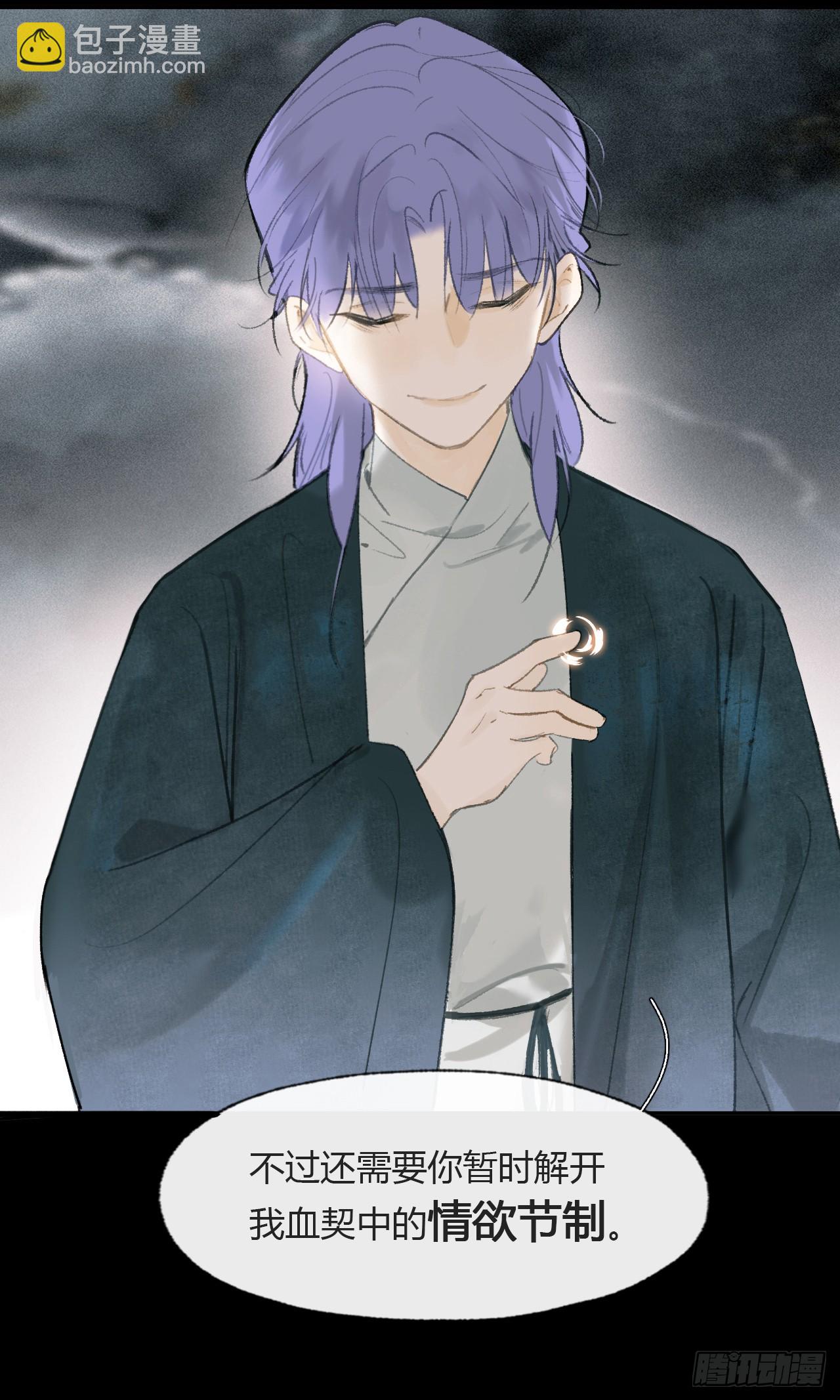 109-我要办年卡-(1/2)-第119话