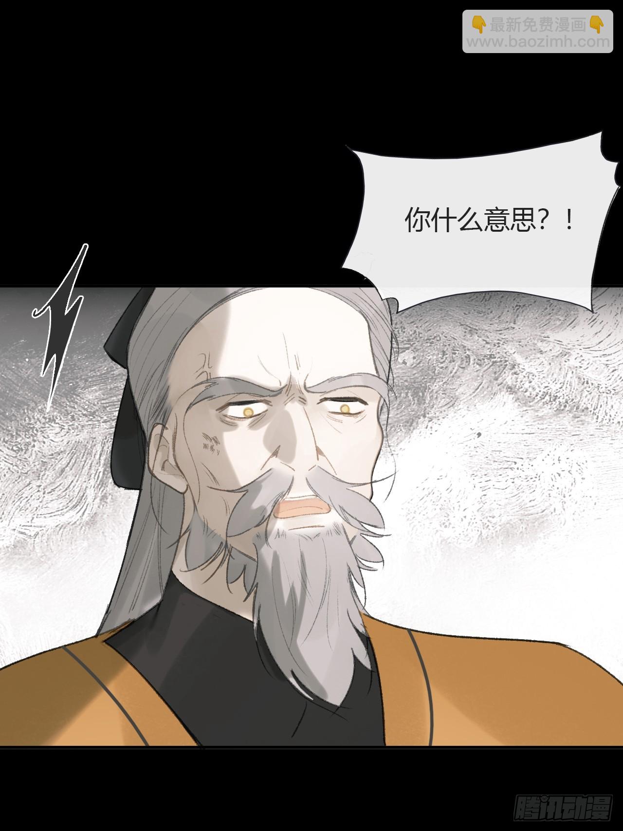 109-我要办年卡-(1/2)-第119话