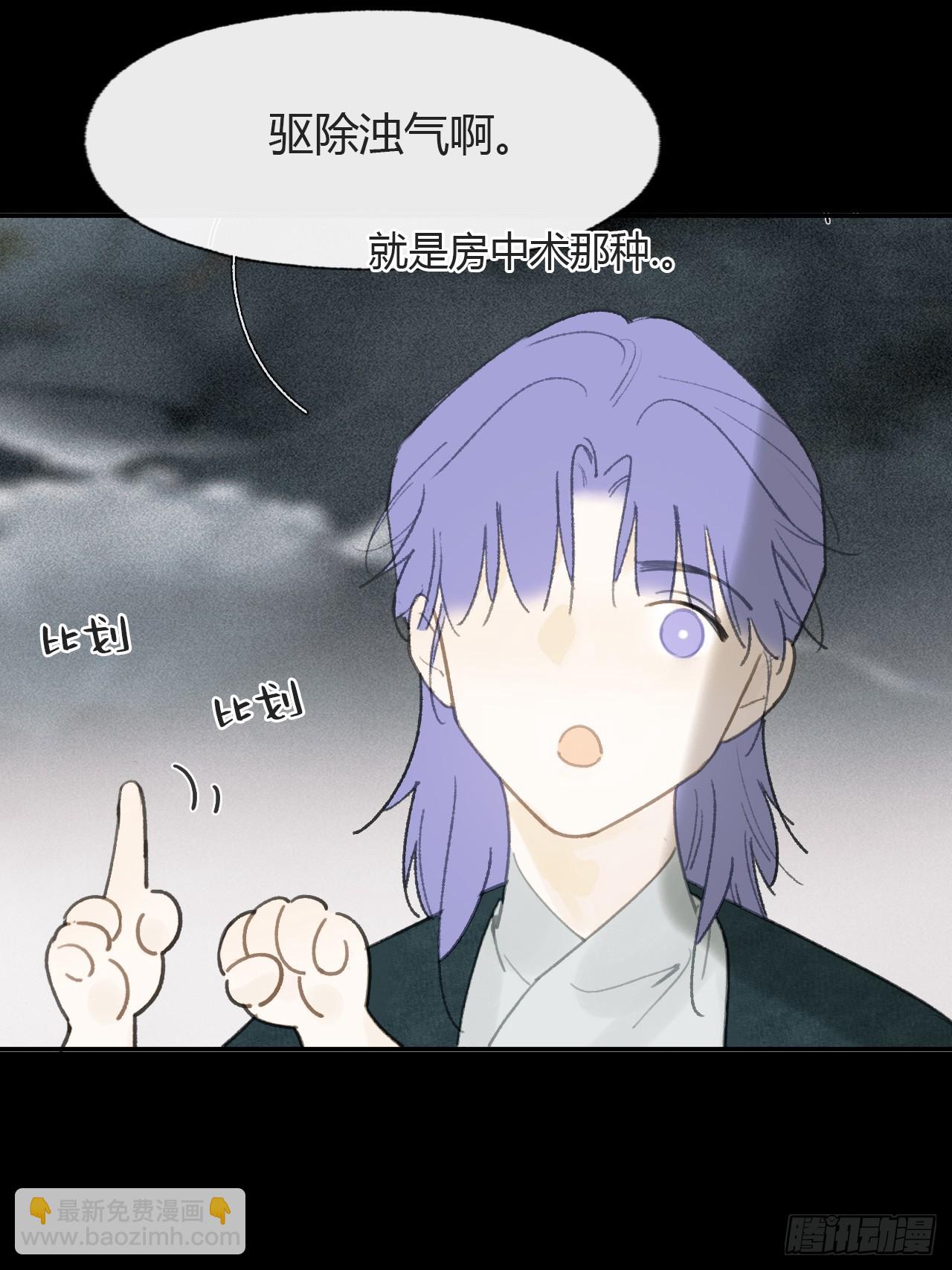 109-我要办年卡-(1/2)-第119话