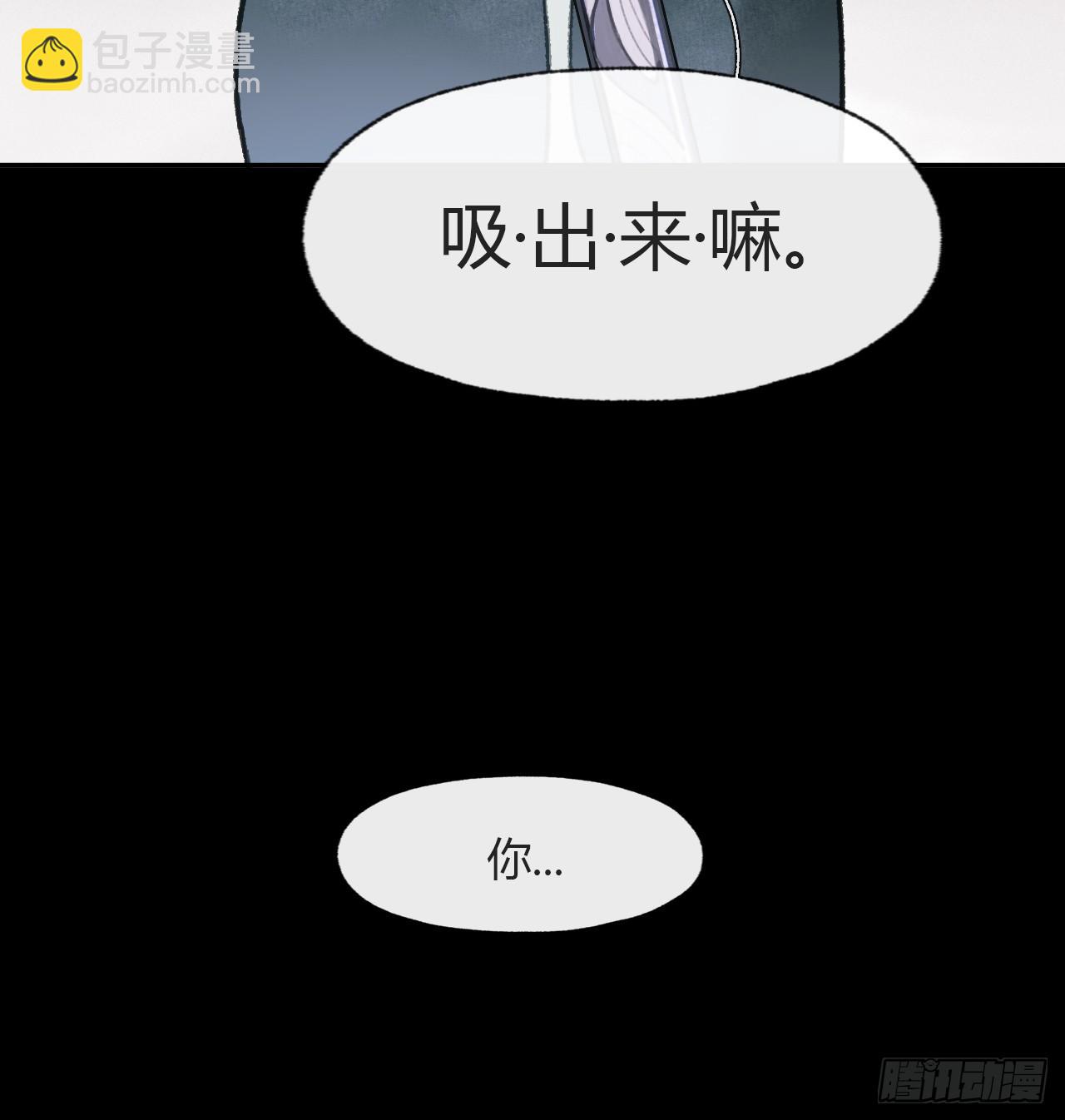 109-我要办年卡-(1/2)-第119话