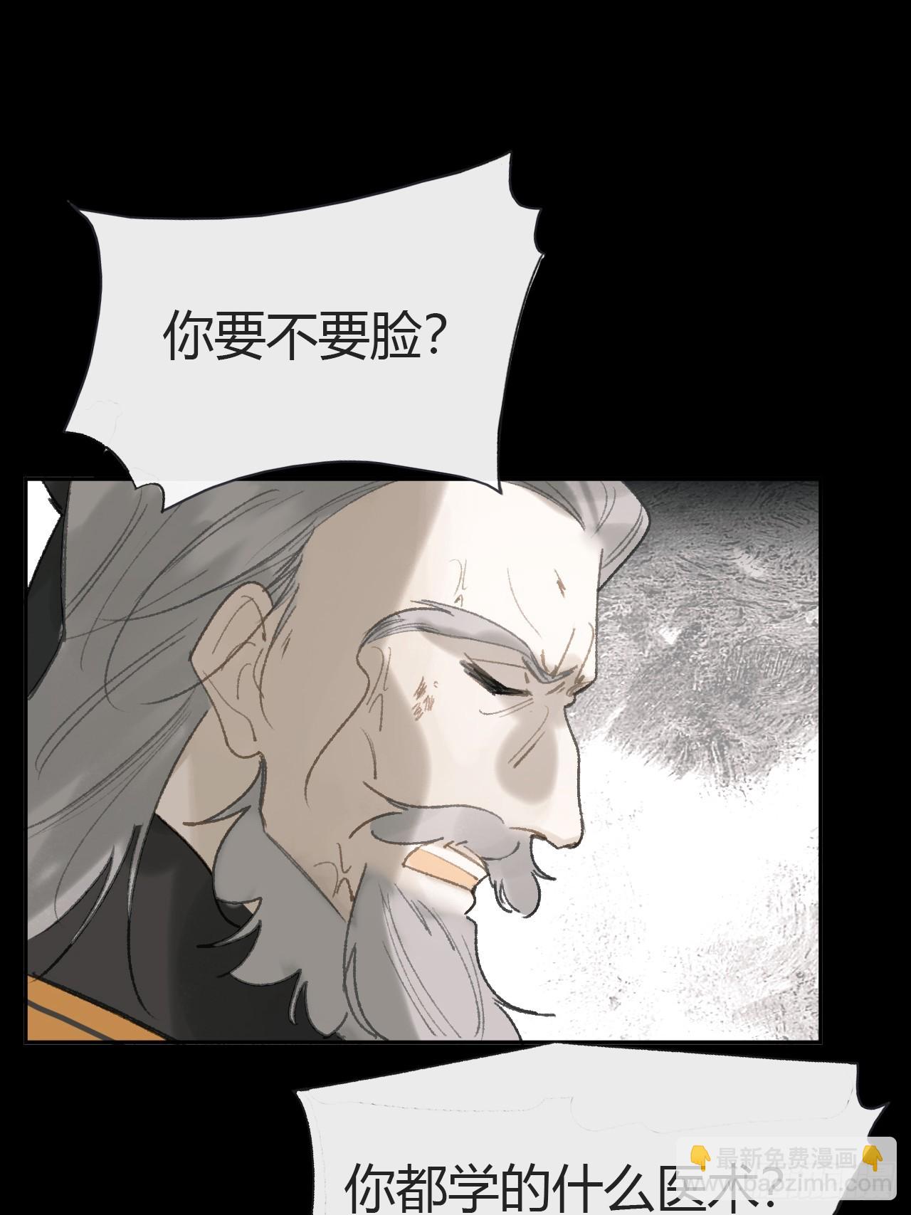 109-我要办年卡-(1/2)-第119话