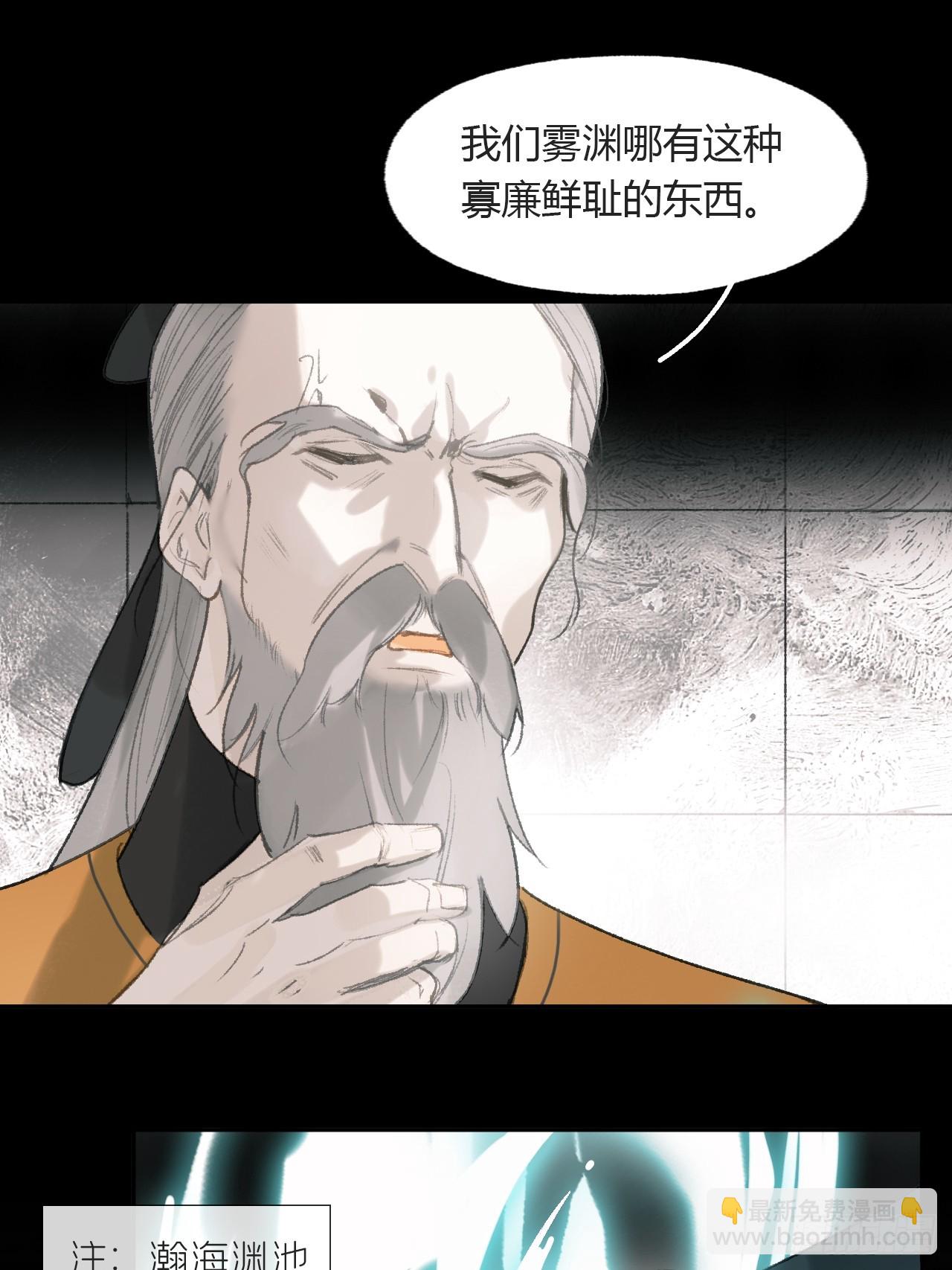 109-我要办年卡-(1/2)-第119话