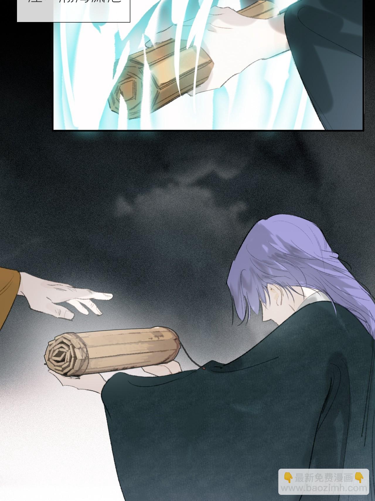 109-我要办年卡-(1/2)-第119话