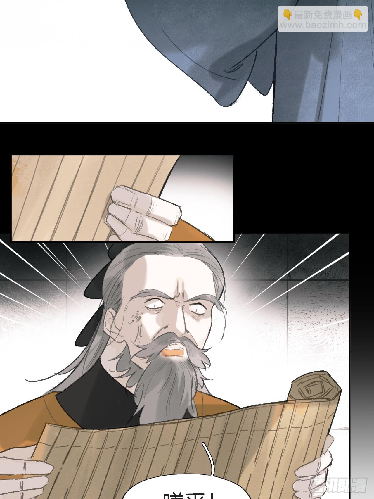 109-我要办年卡-(1/2)-第119话