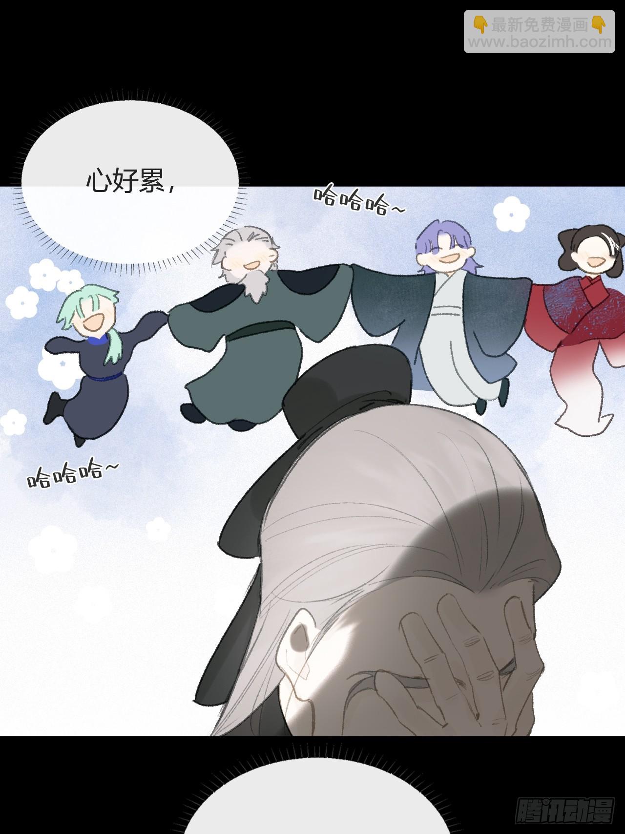 109-我要办年卡-(1/2)-第119话