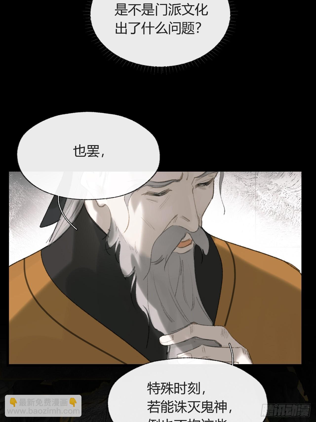 109-我要办年卡-(1/2)-第119话