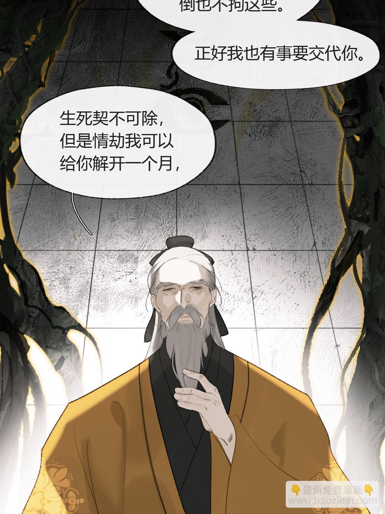 109-我要办年卡-(1/2)-第119话