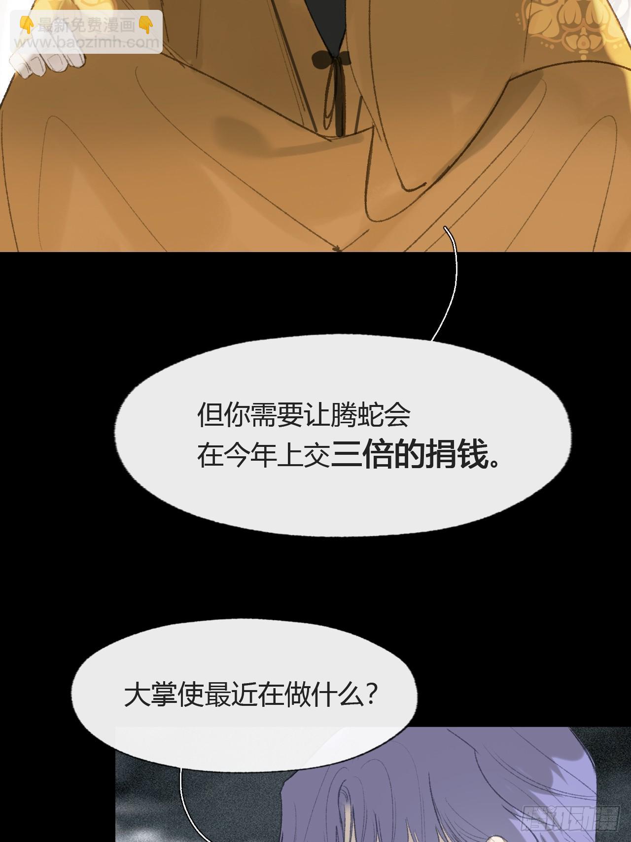 109-我要办年卡-(1/2)-第119话