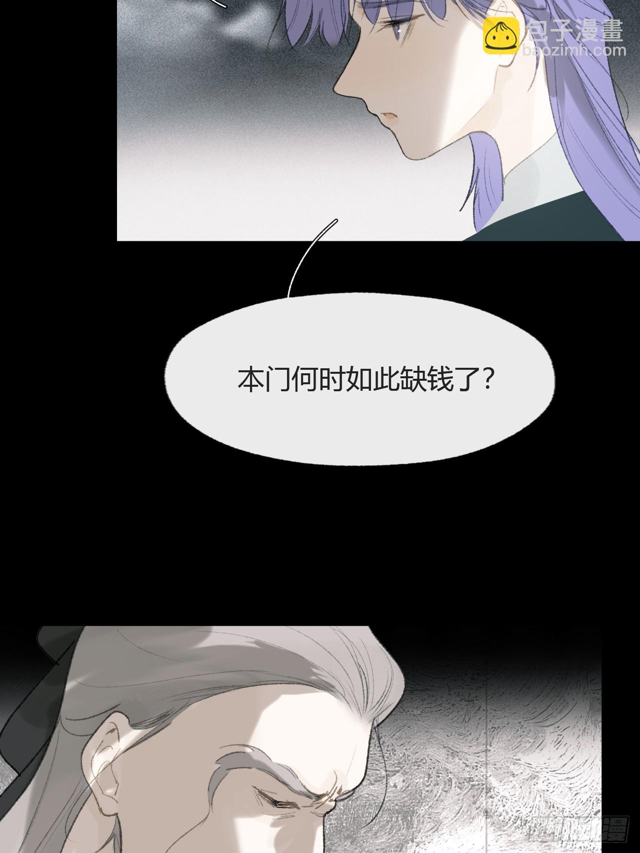 109-我要办年卡-(1/2)-第119话