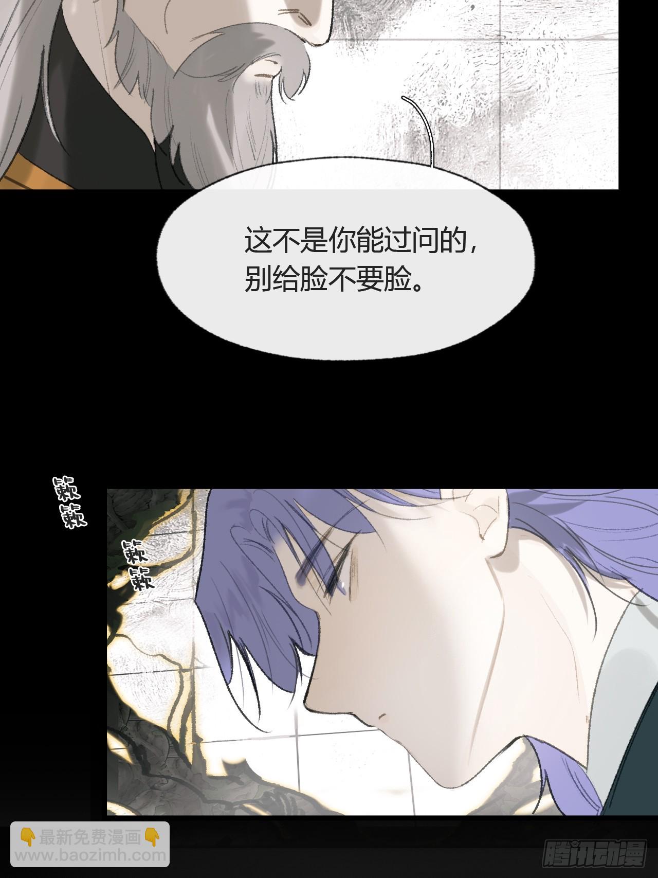 109-我要办年卡-(1/2)-第119话