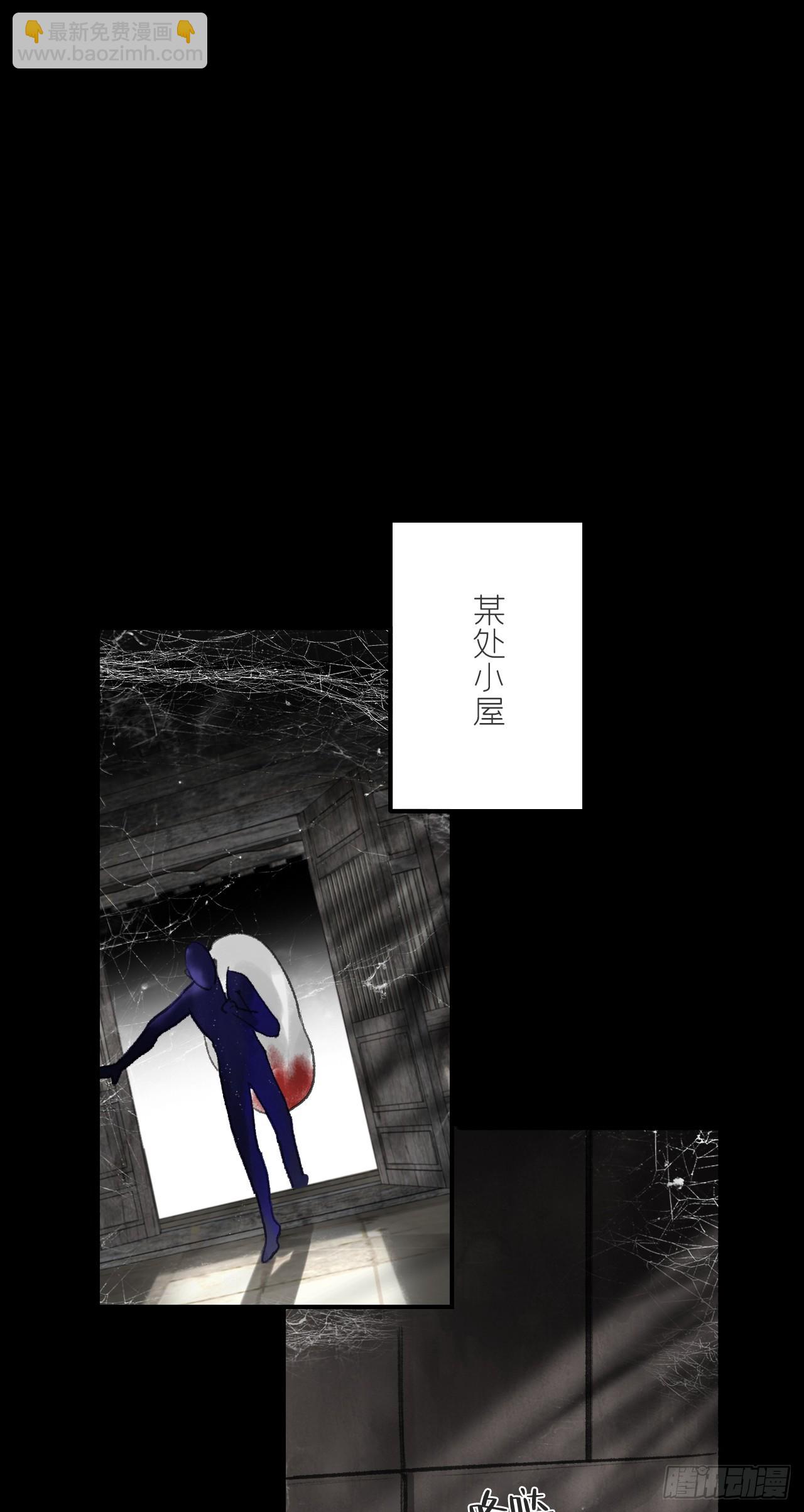 109-我要办年卡-(1/2)-第119话