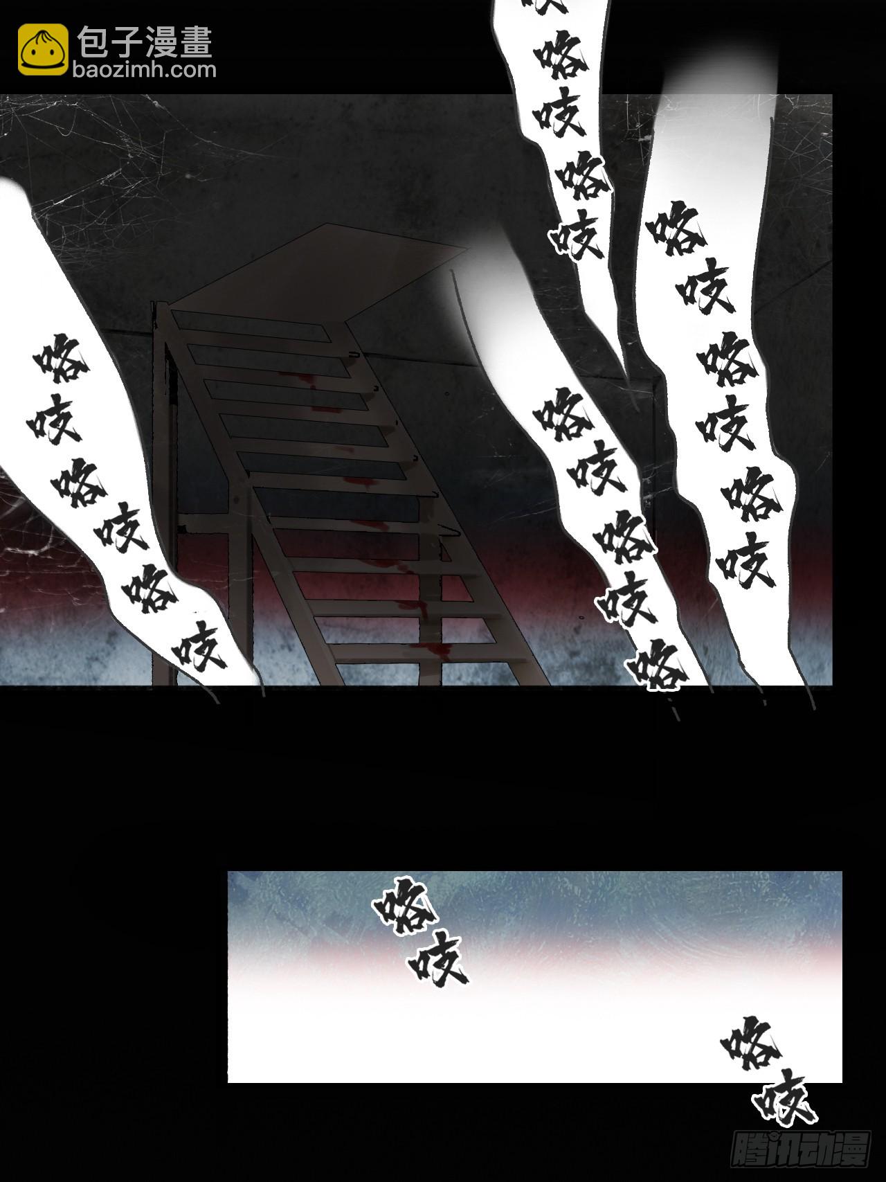 109-我要办年卡-(1/2)-第119话