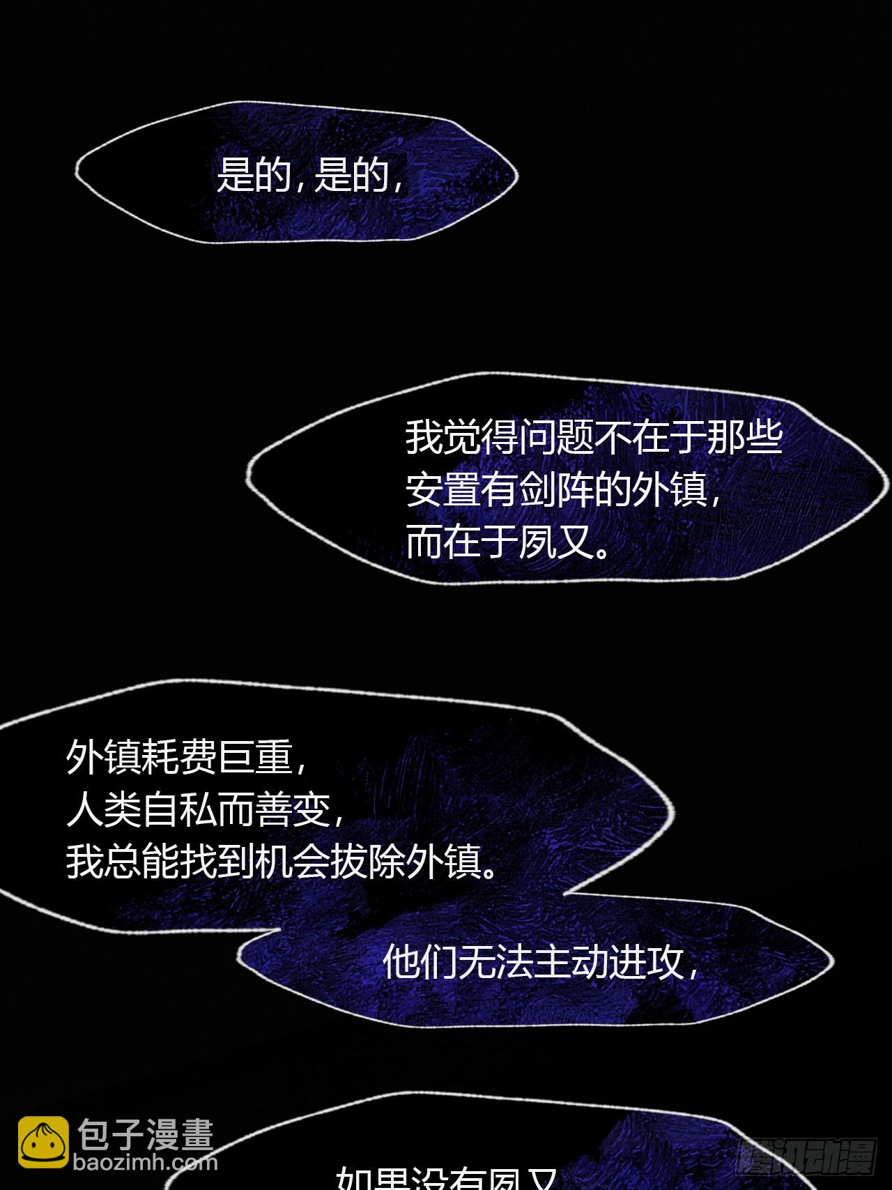 109-我要办年卡-(1/2)-第119话