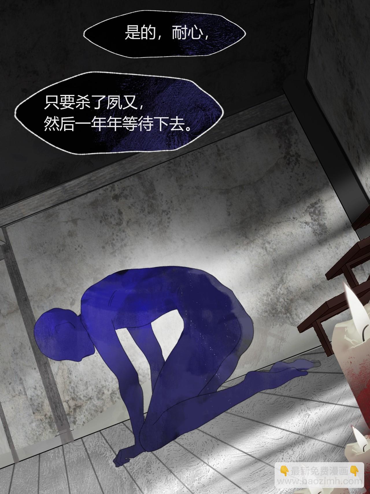 109-我要办年卡-(1/2)-第119话