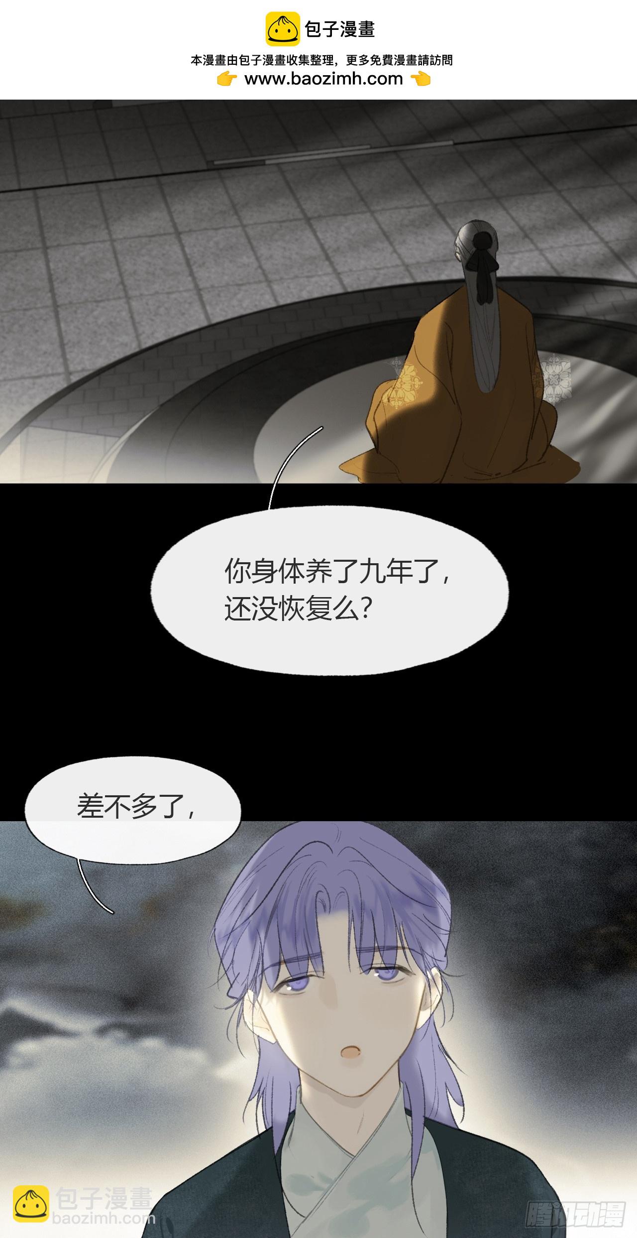 109-我要办年卡-(1/2)-第119话