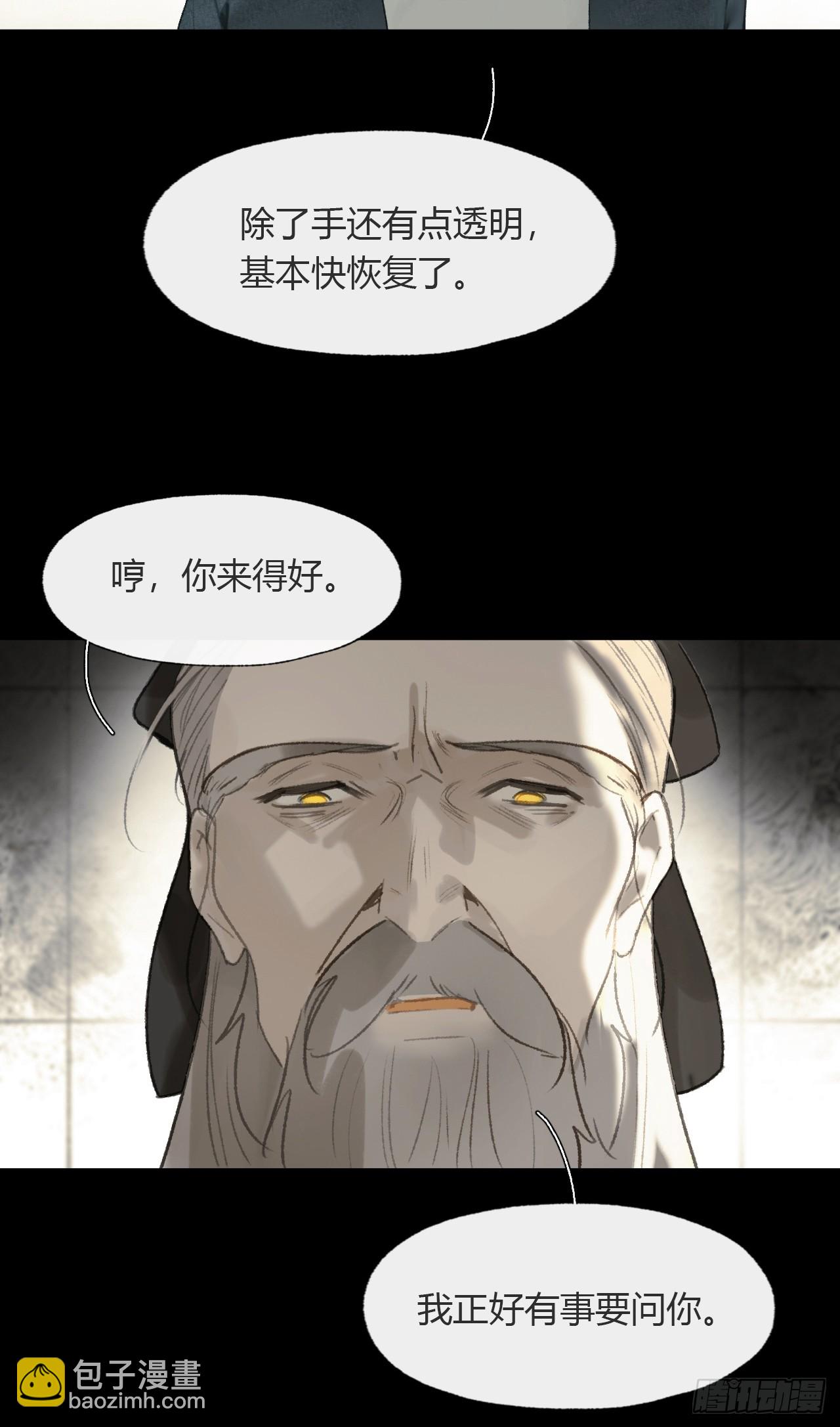 109-我要办年卡-(1/2)-第119话