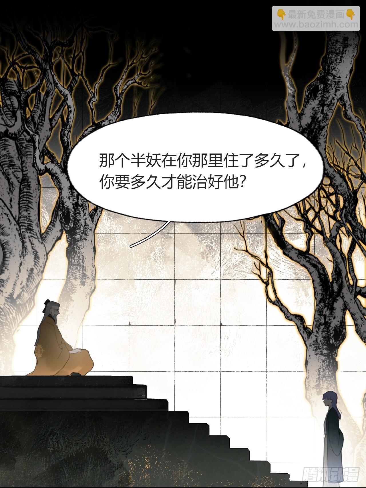 109-我要办年卡-(1/2)-第119话