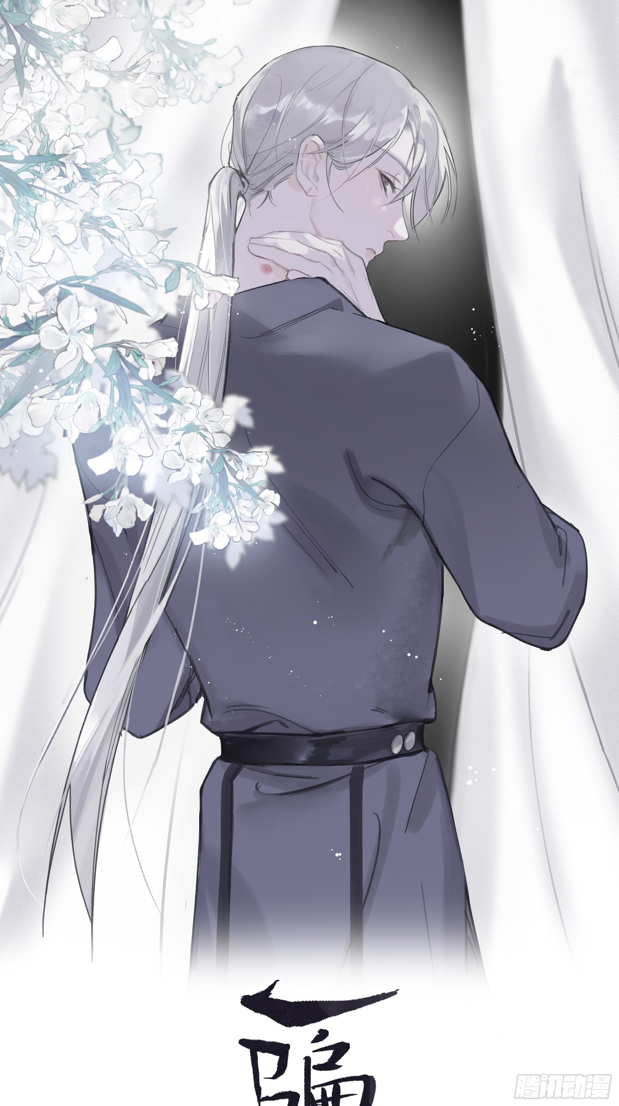 第十一话-来历-(1/2)-第13话