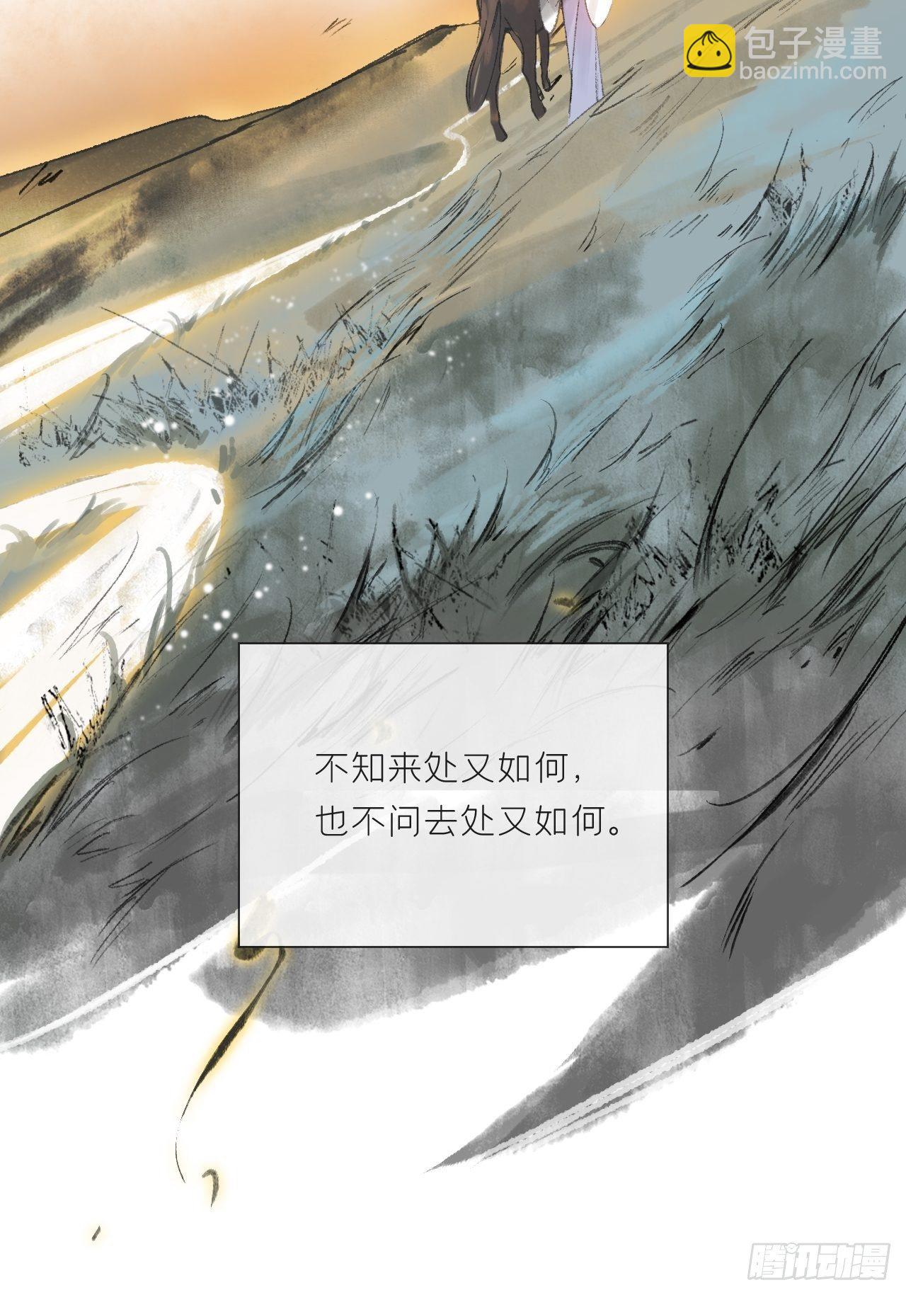 第十一话-来历-(1/2)-第13话