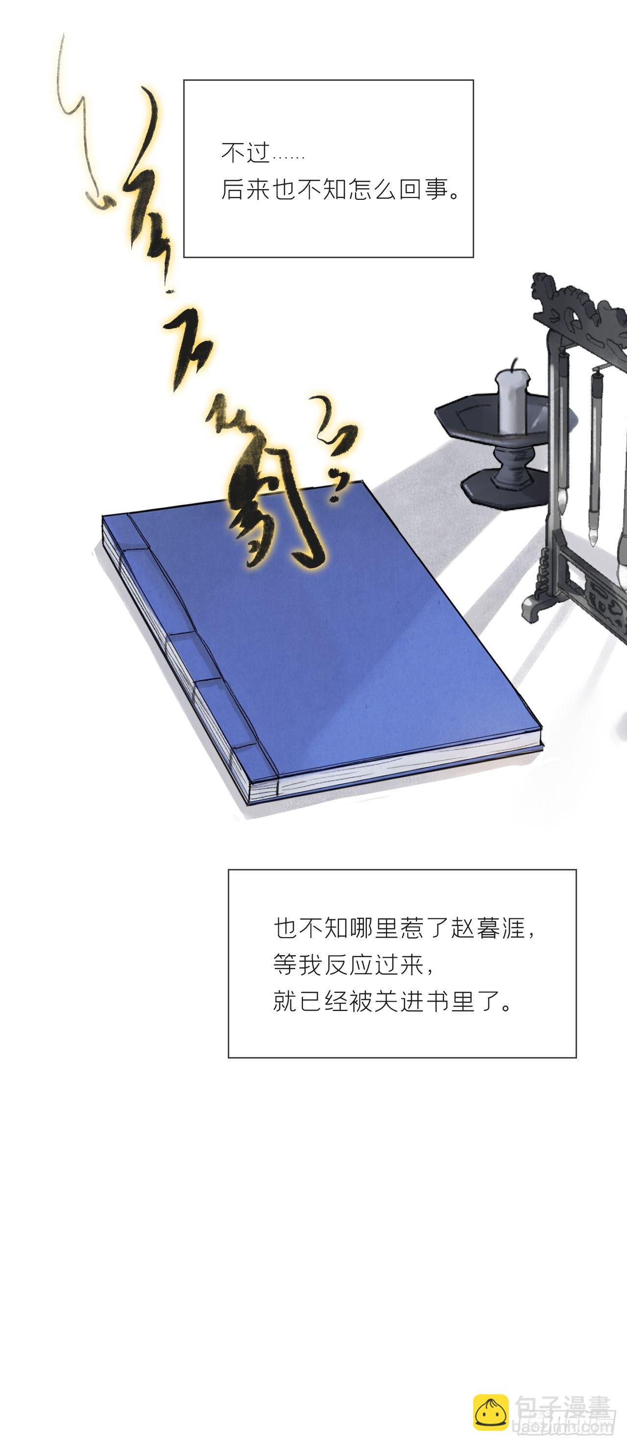 第十一话-来历-(1/2)-第13话