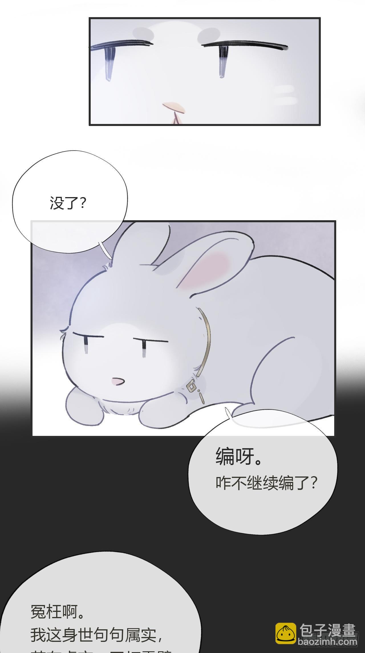 第十一话-来历-(1/2)-第13话