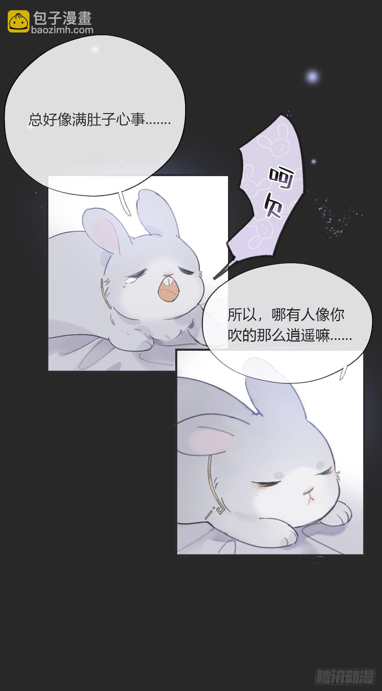 第十一话-来历-(1/2)-第13话