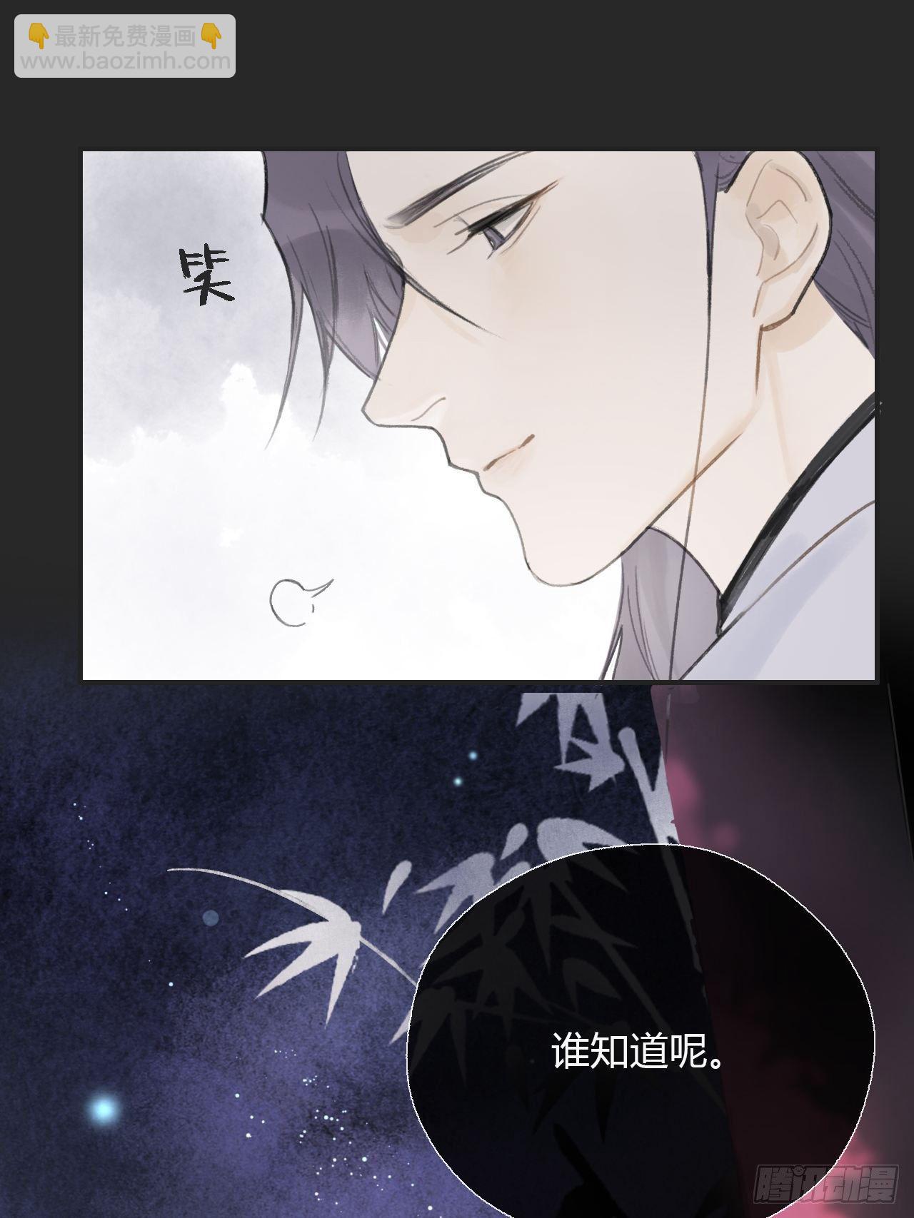 第十一话-来历-(1/2)-第13话