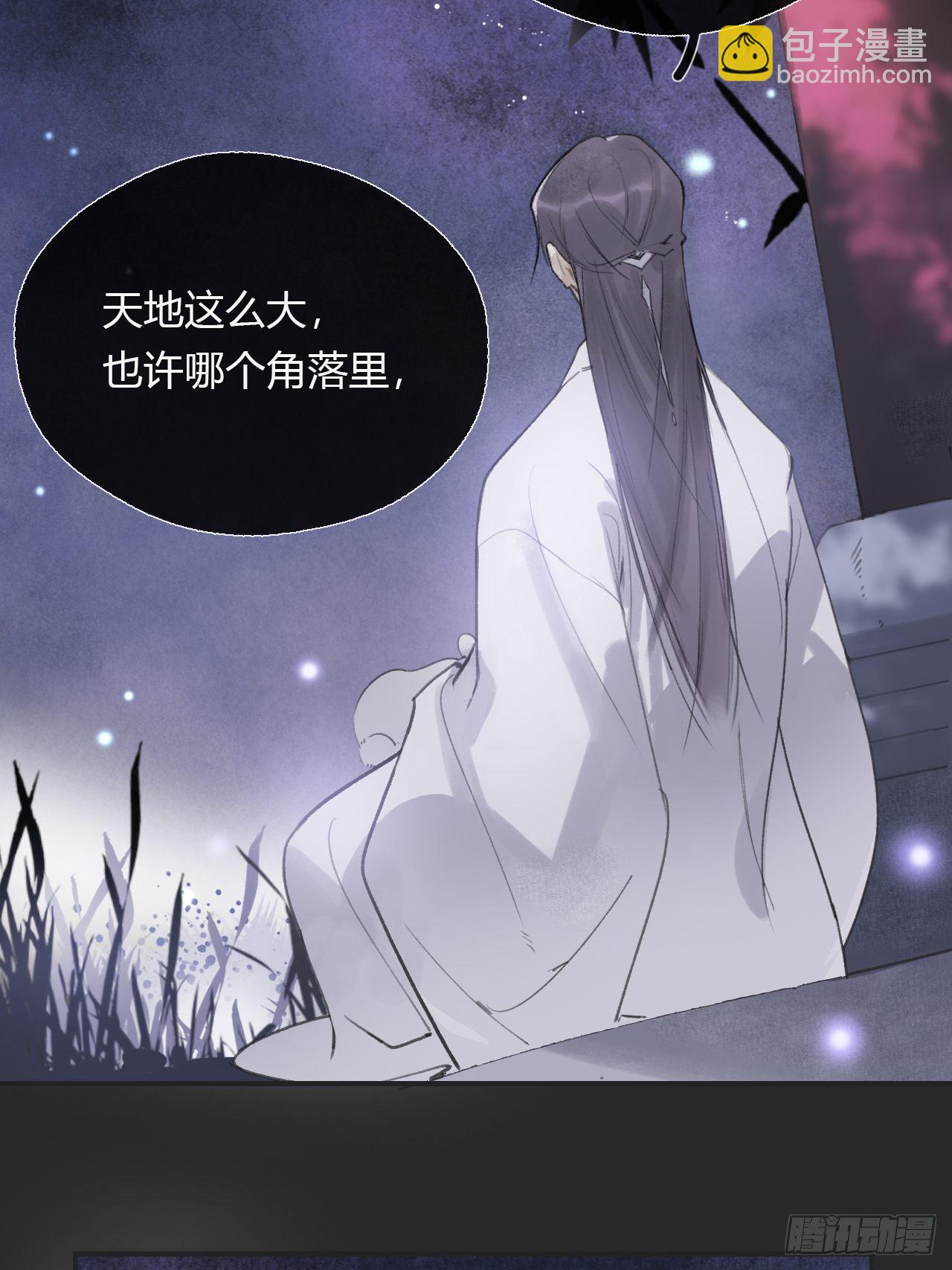 第十一话-来历-(1/2)-第13话