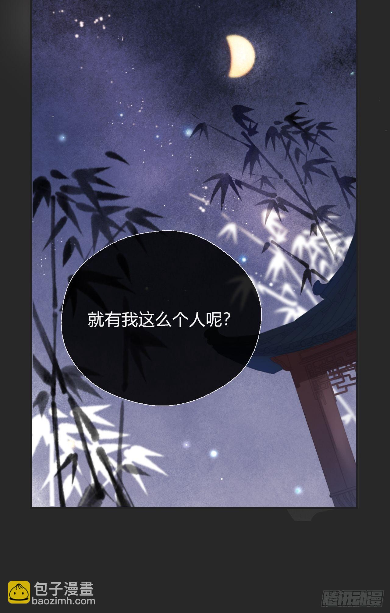 第十一话-来历-(1/2)-第13话