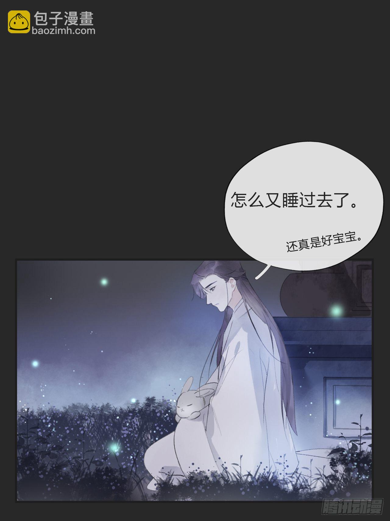 第十一话-来历-(1/2)-第13话