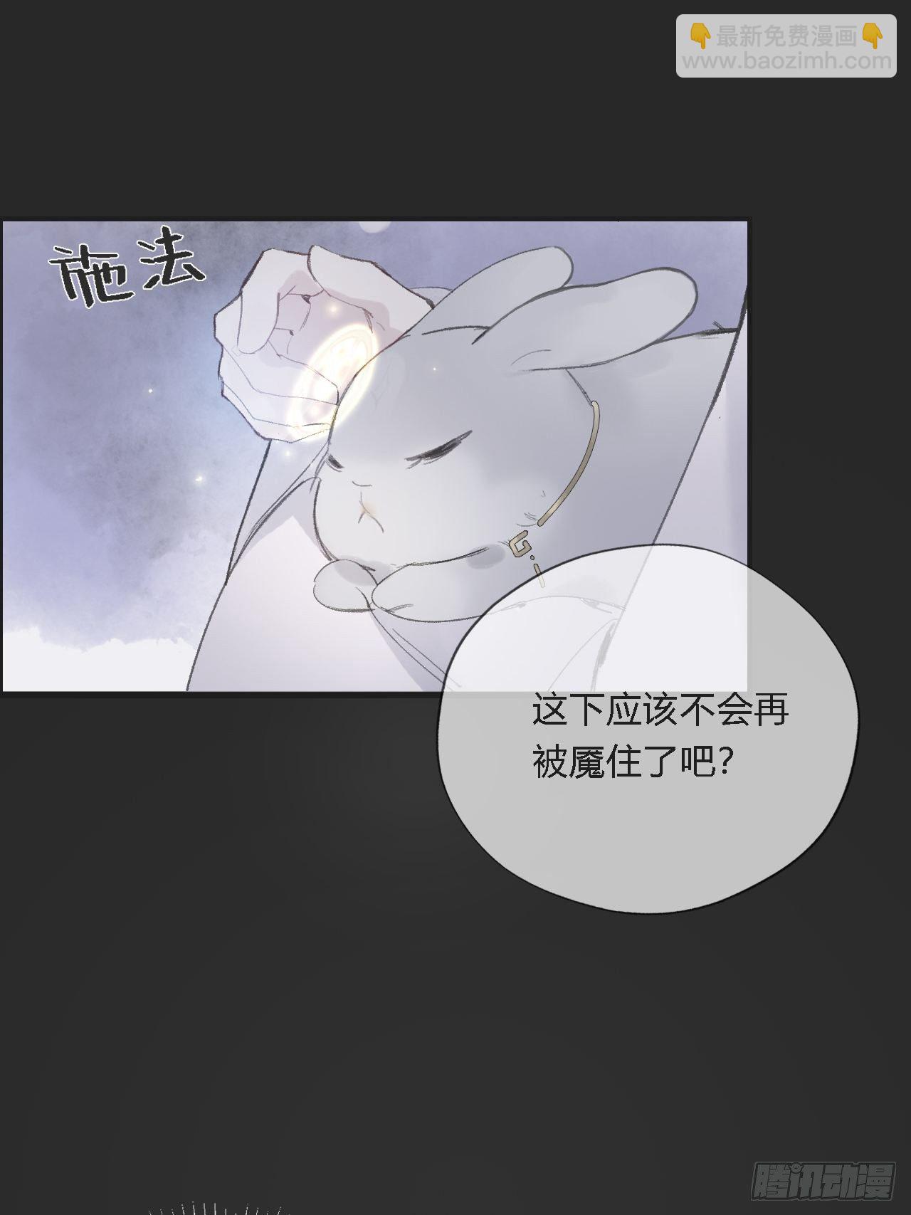 第十一话-来历-(1/2)-第13话