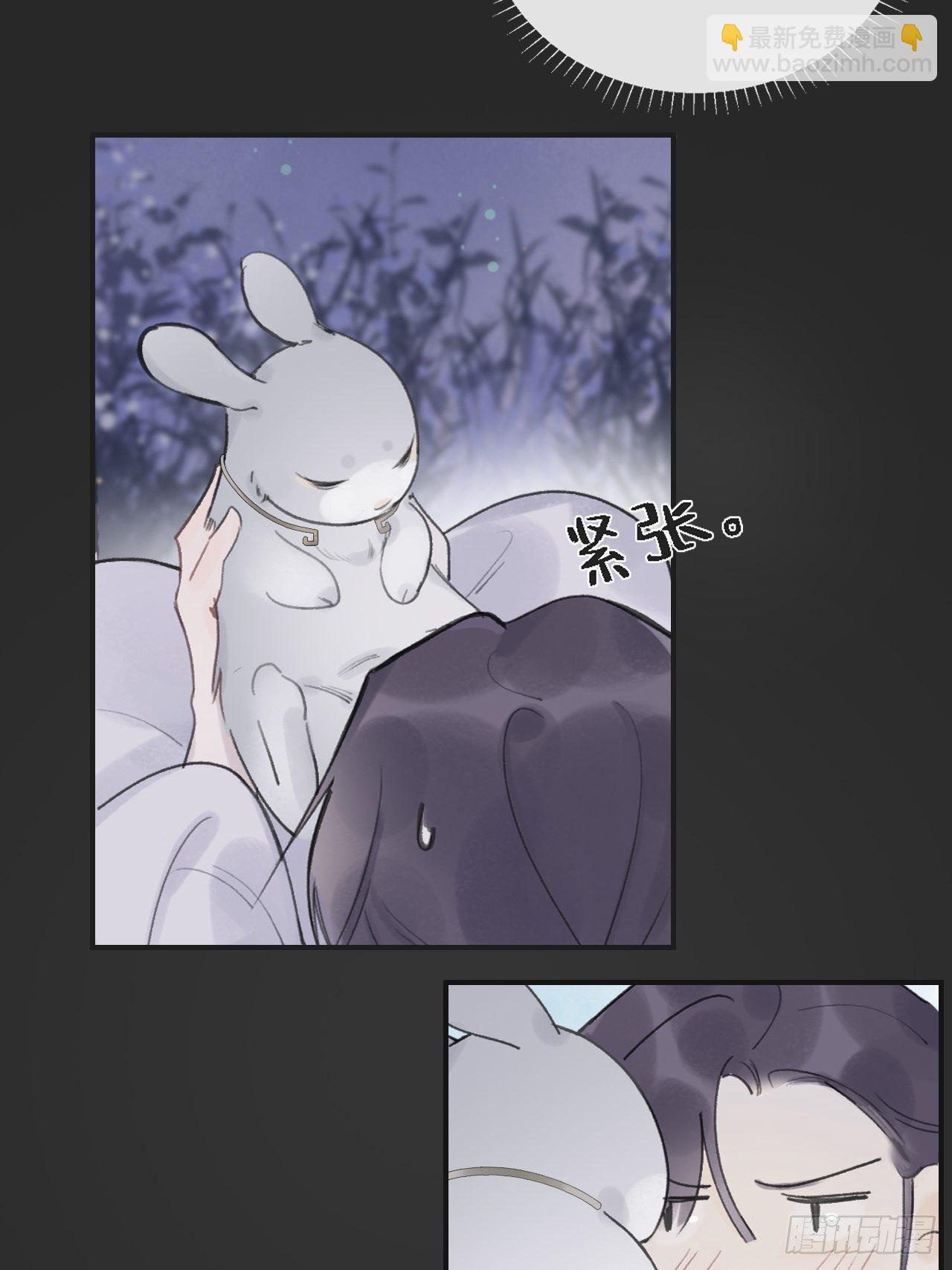 第十一话-来历-(1/2)-第13话