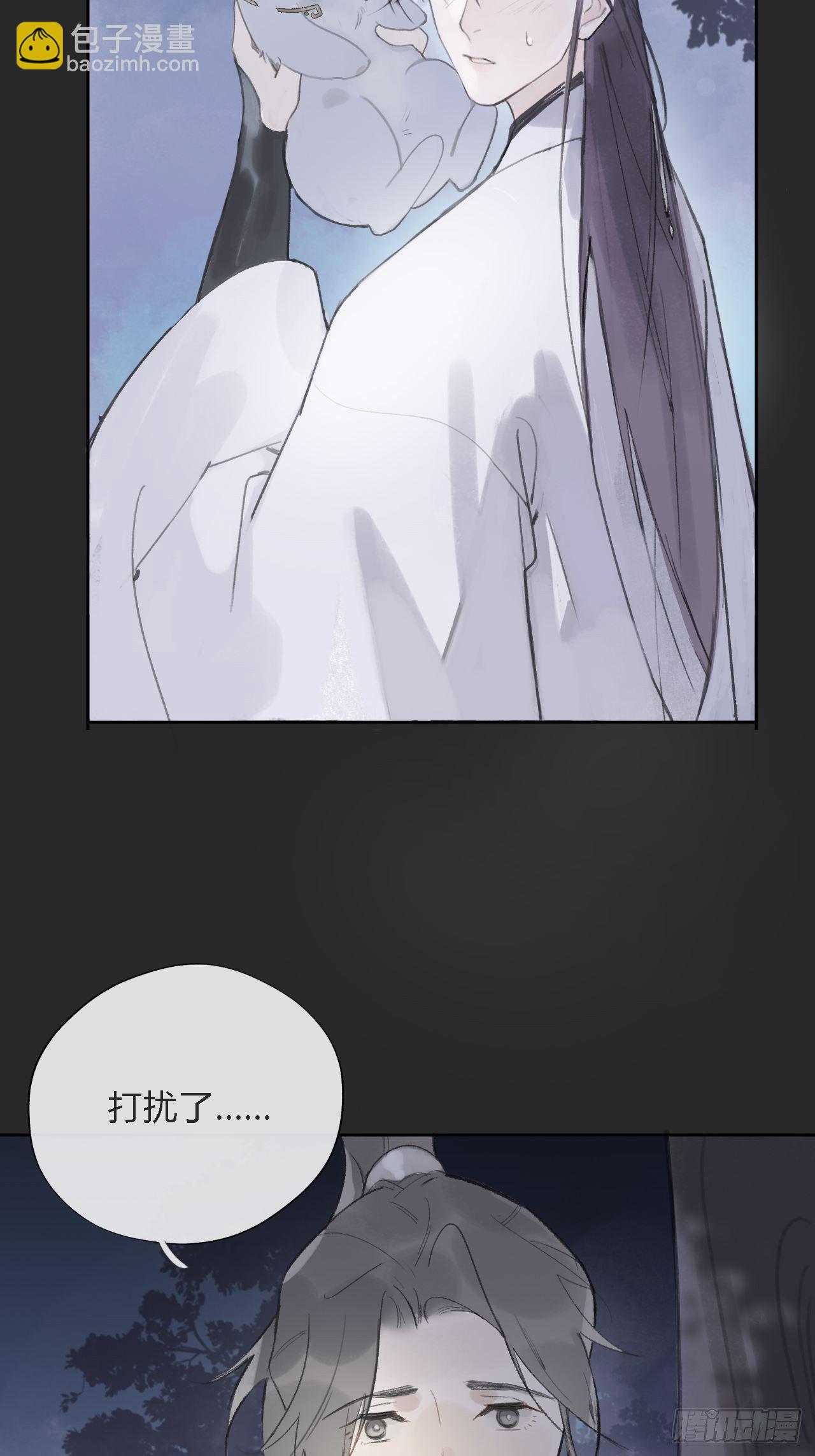 第十一话-来历-(1/2)-第13话