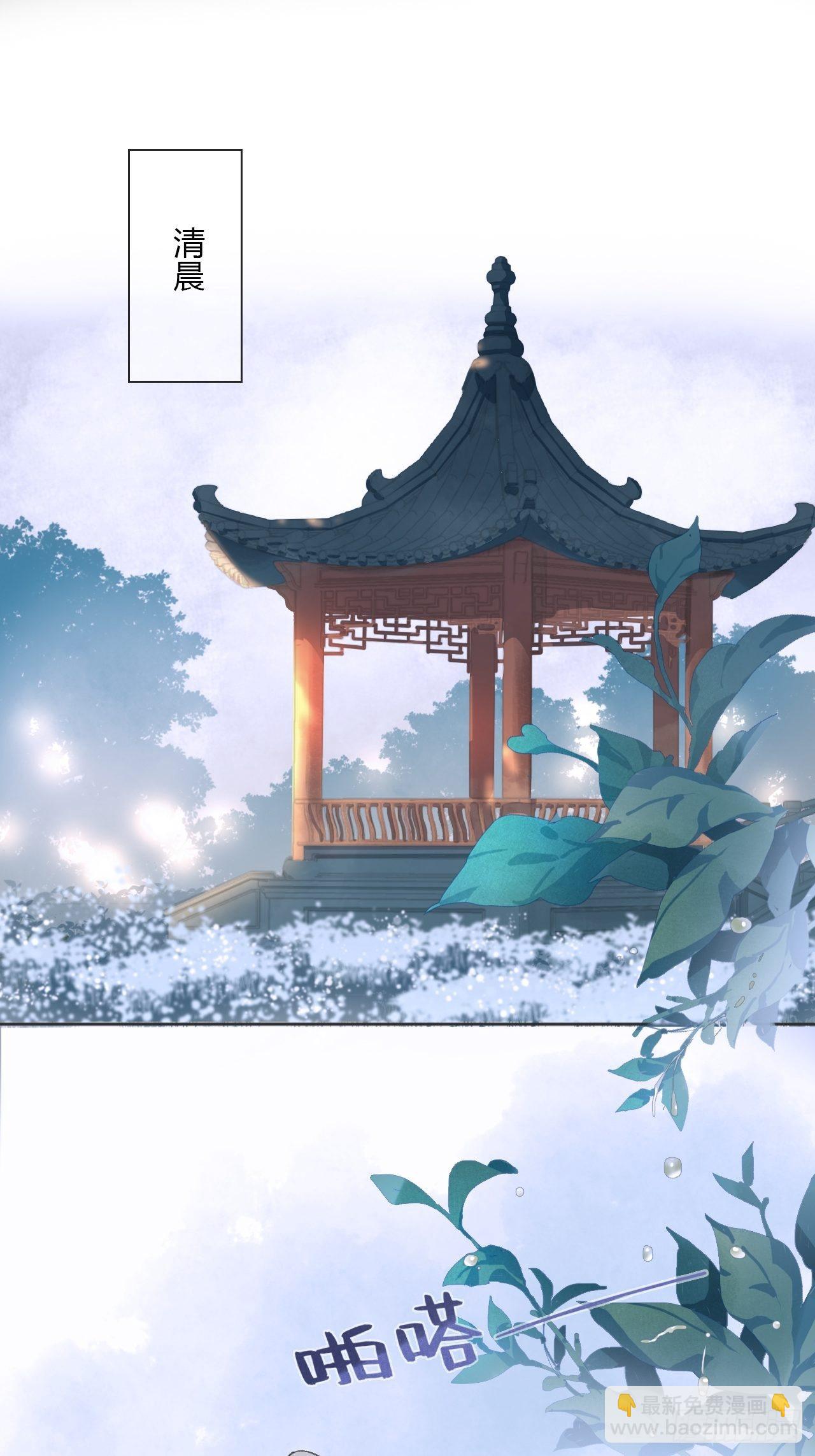 第十一话-来历-(1/2)-第13话