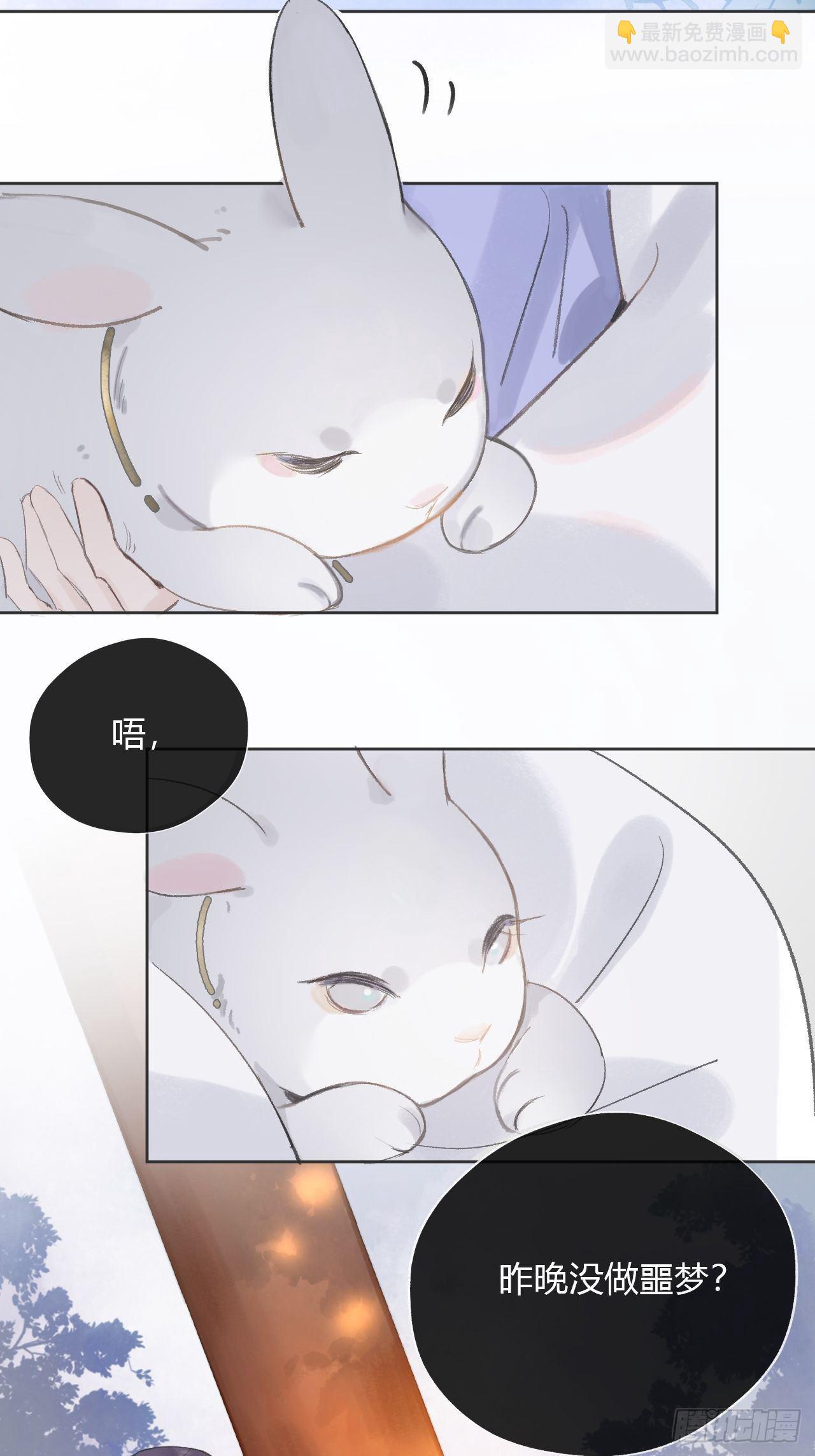 第十一话-来历-(1/2)-第13话