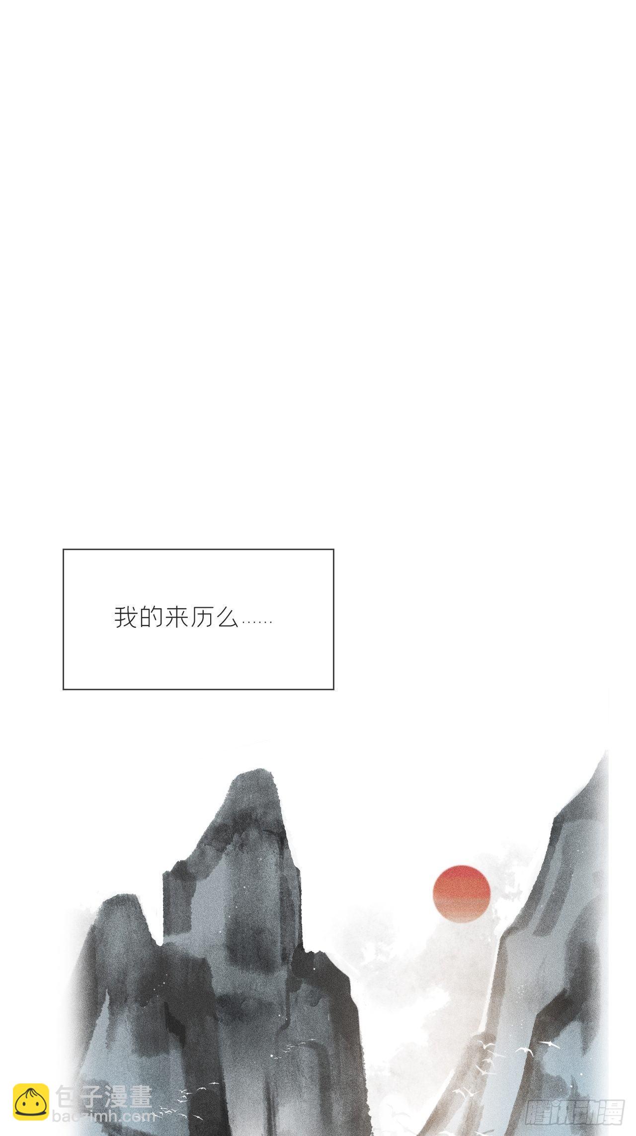 第十一话-来历-(1/2)-第13话