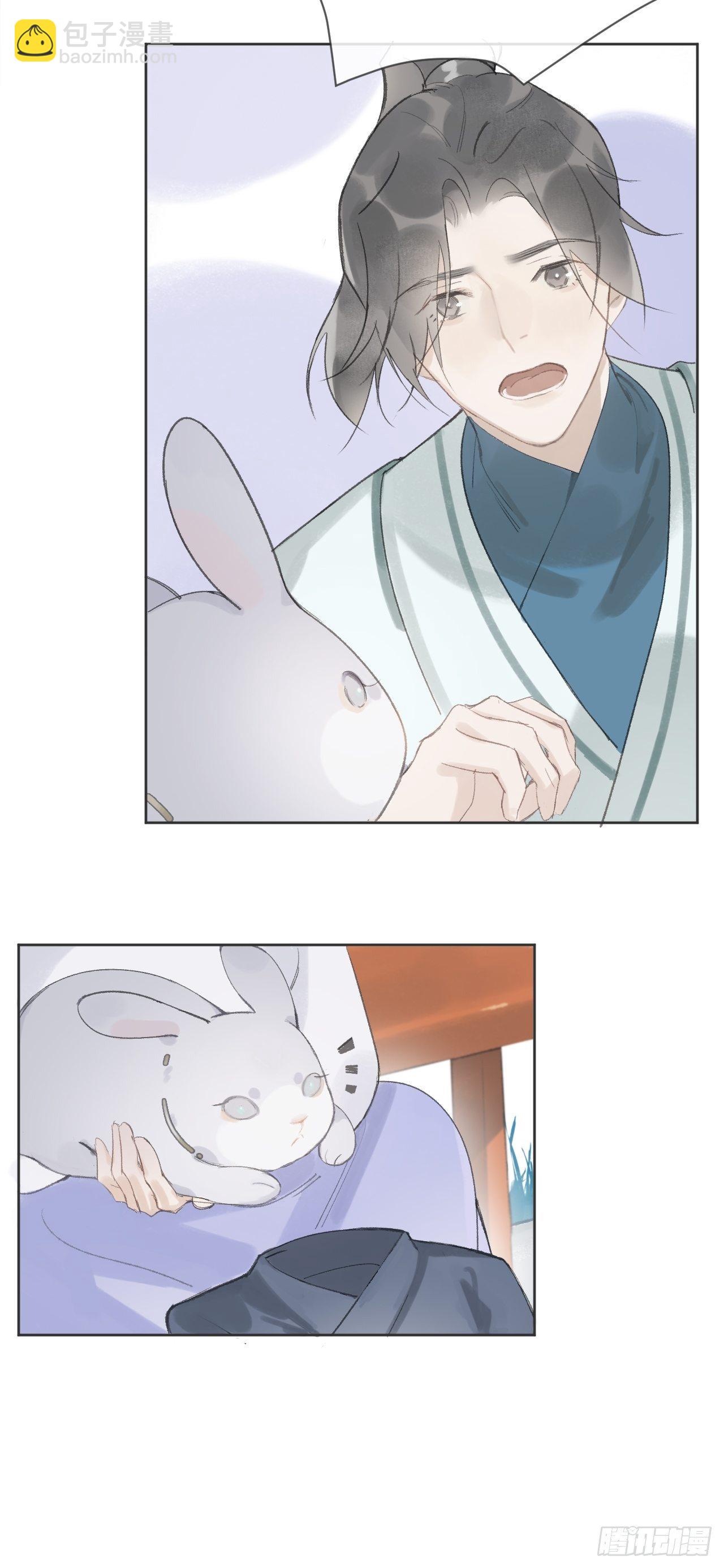 第十一话-来历-(1/2)-第13话